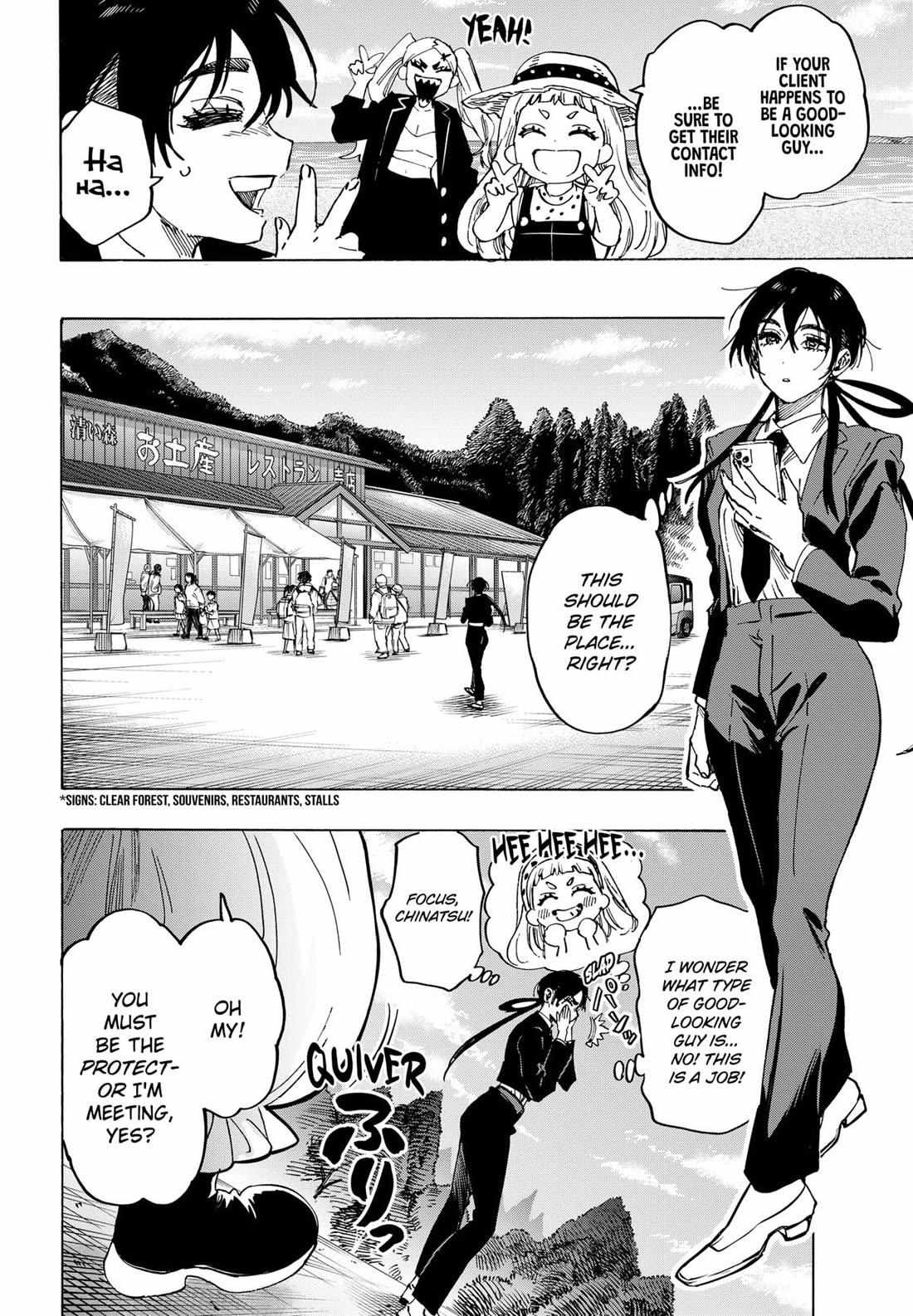 Read Marriage Toxin EN Manga Online