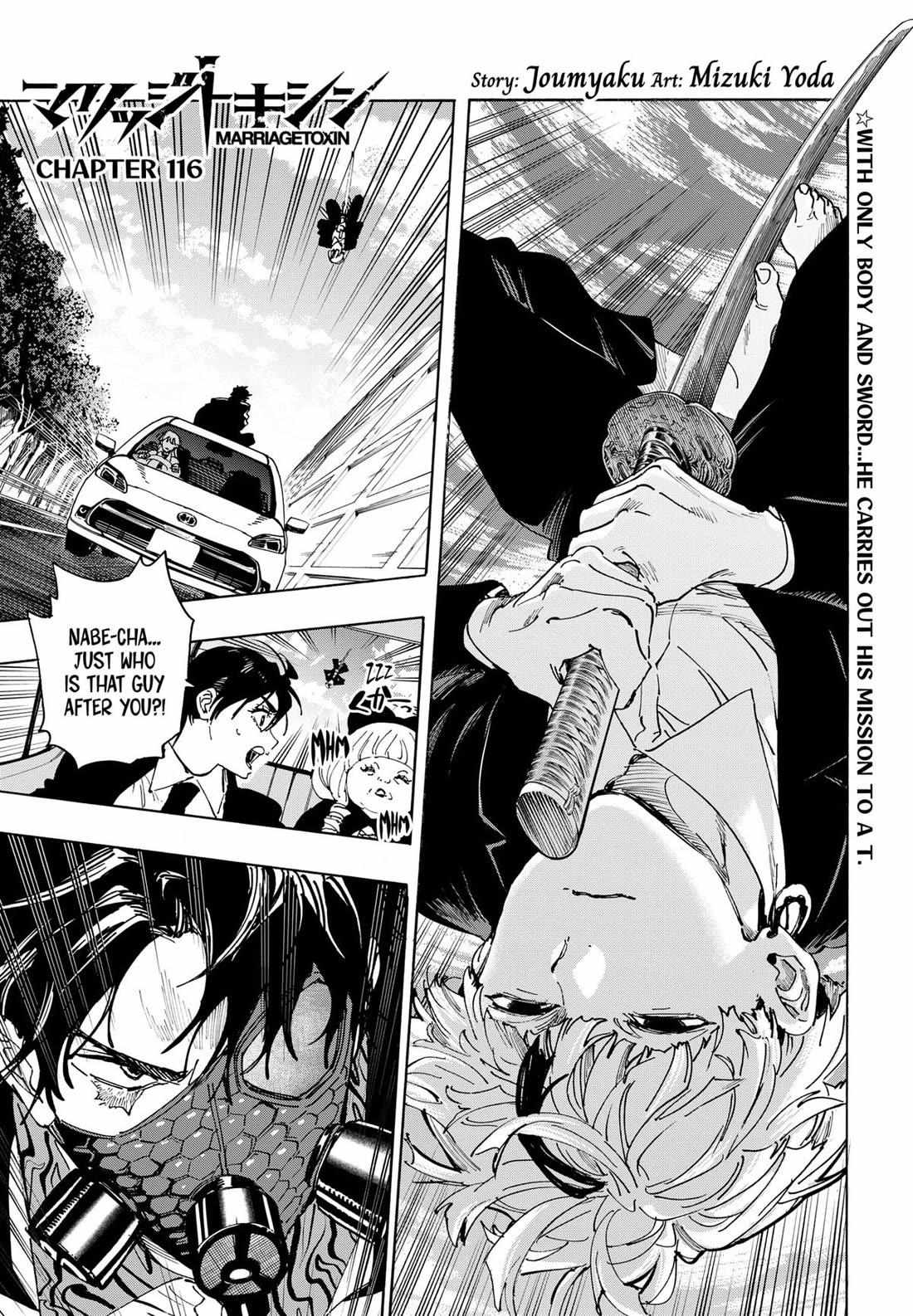 Read Marriage Toxin EN Manga Online