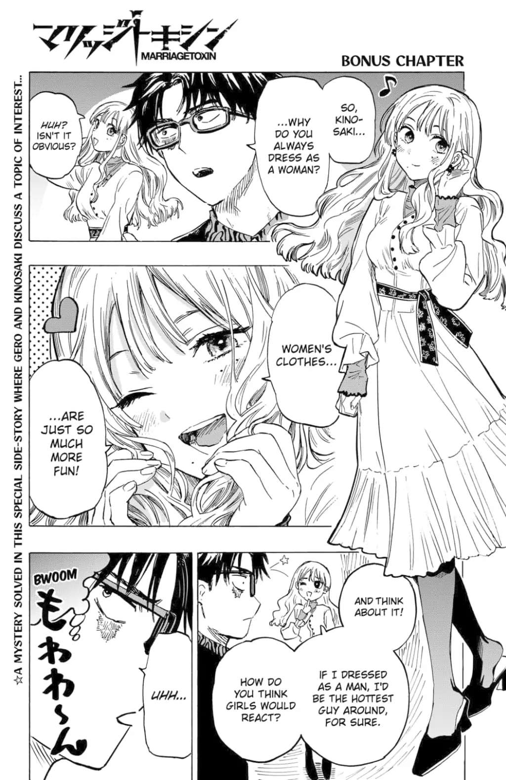 Read Marriage Toxin EN Manga Online