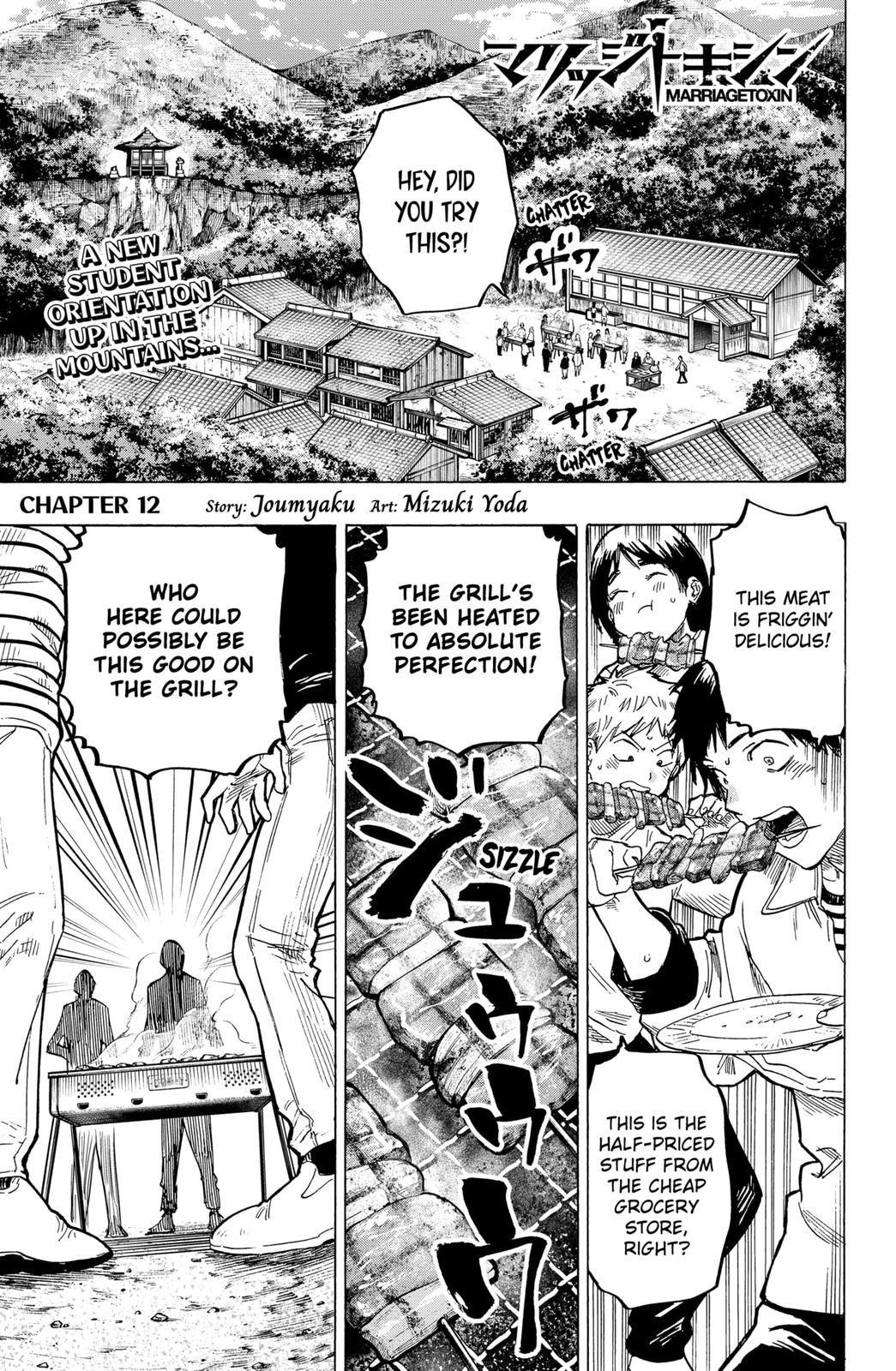 Read Marriage Toxin EN Manga Online