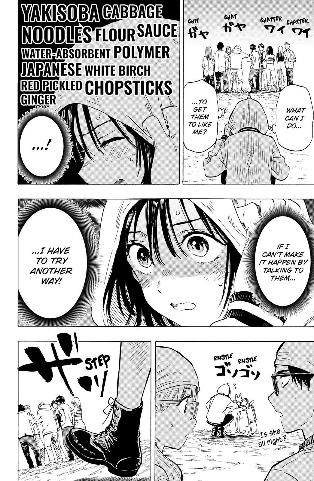 Read Marriage Toxin EN Manga Online