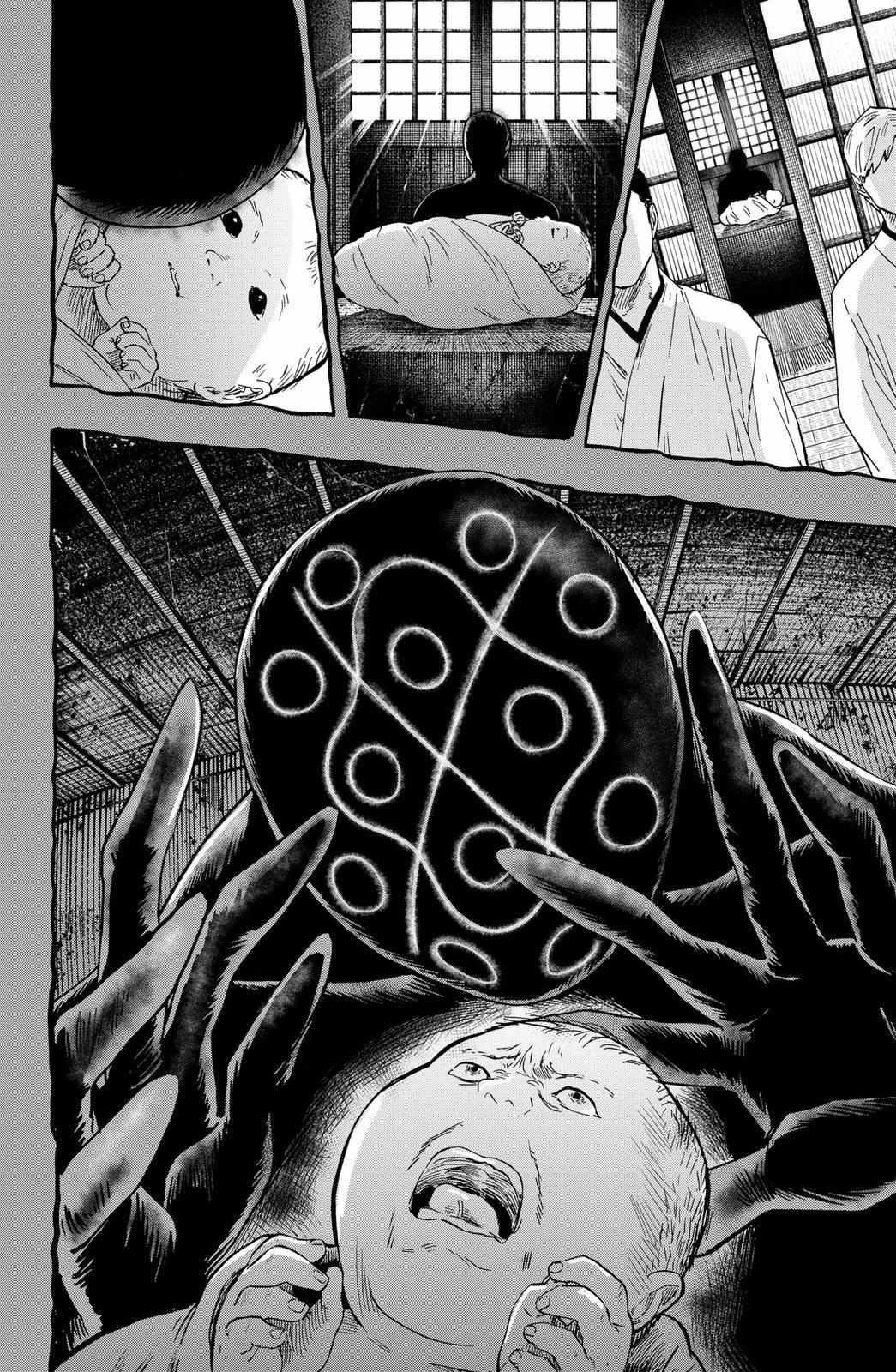 Read Marriage Toxin EN Manga Online