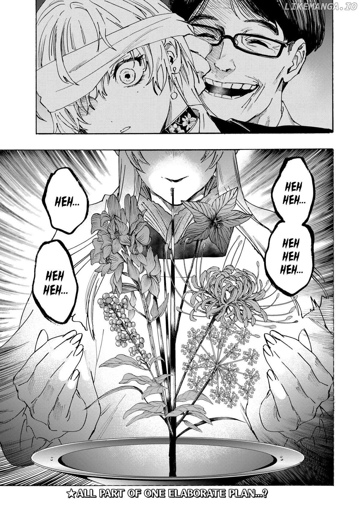 Read Marriage Toxin EN Manga Online