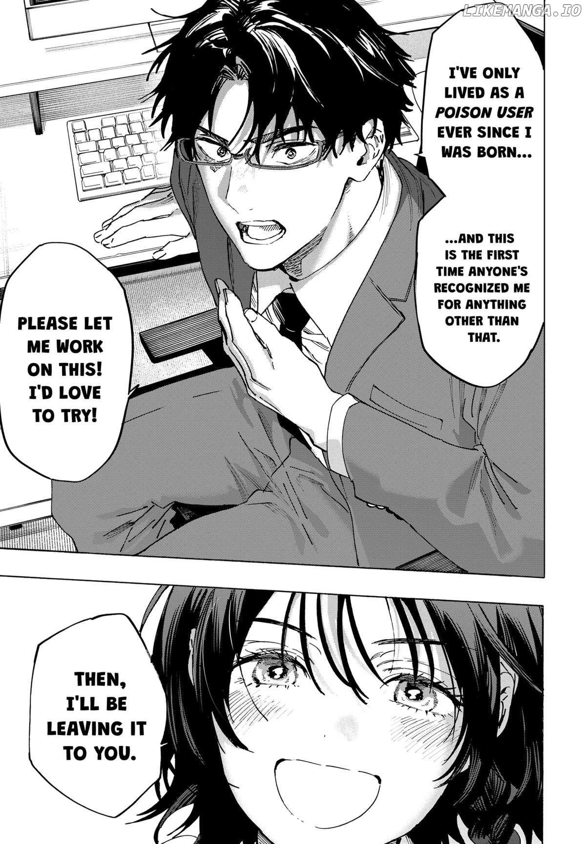 Read Marriage Toxin EN Manga Online