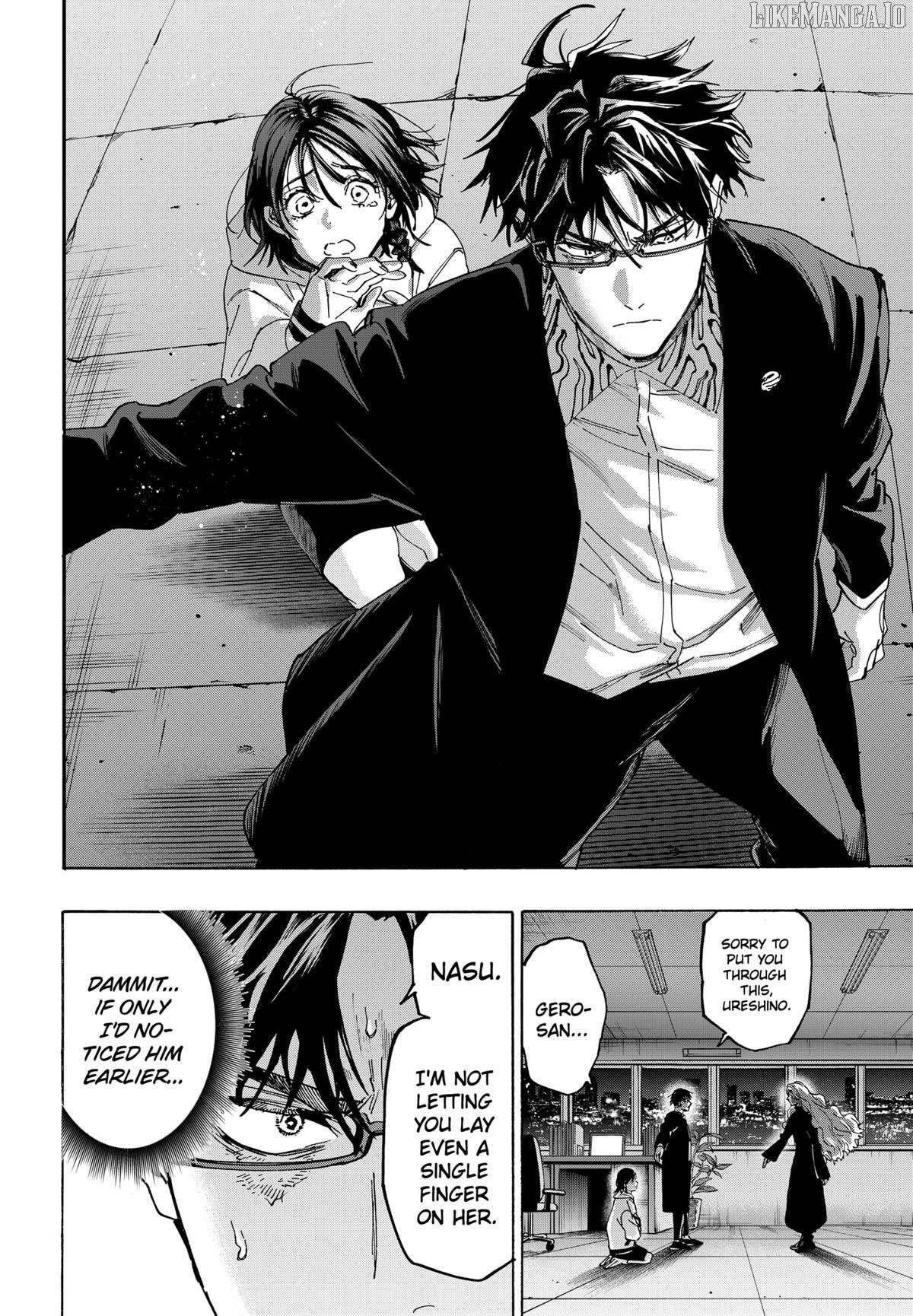 Read Marriage Toxin EN Manga Online