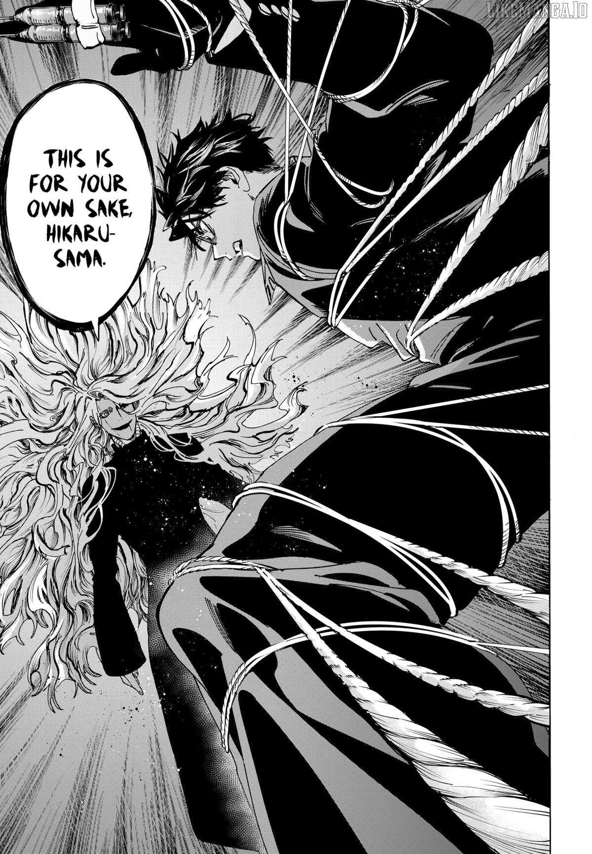 Read Marriage Toxin EN Manga Online