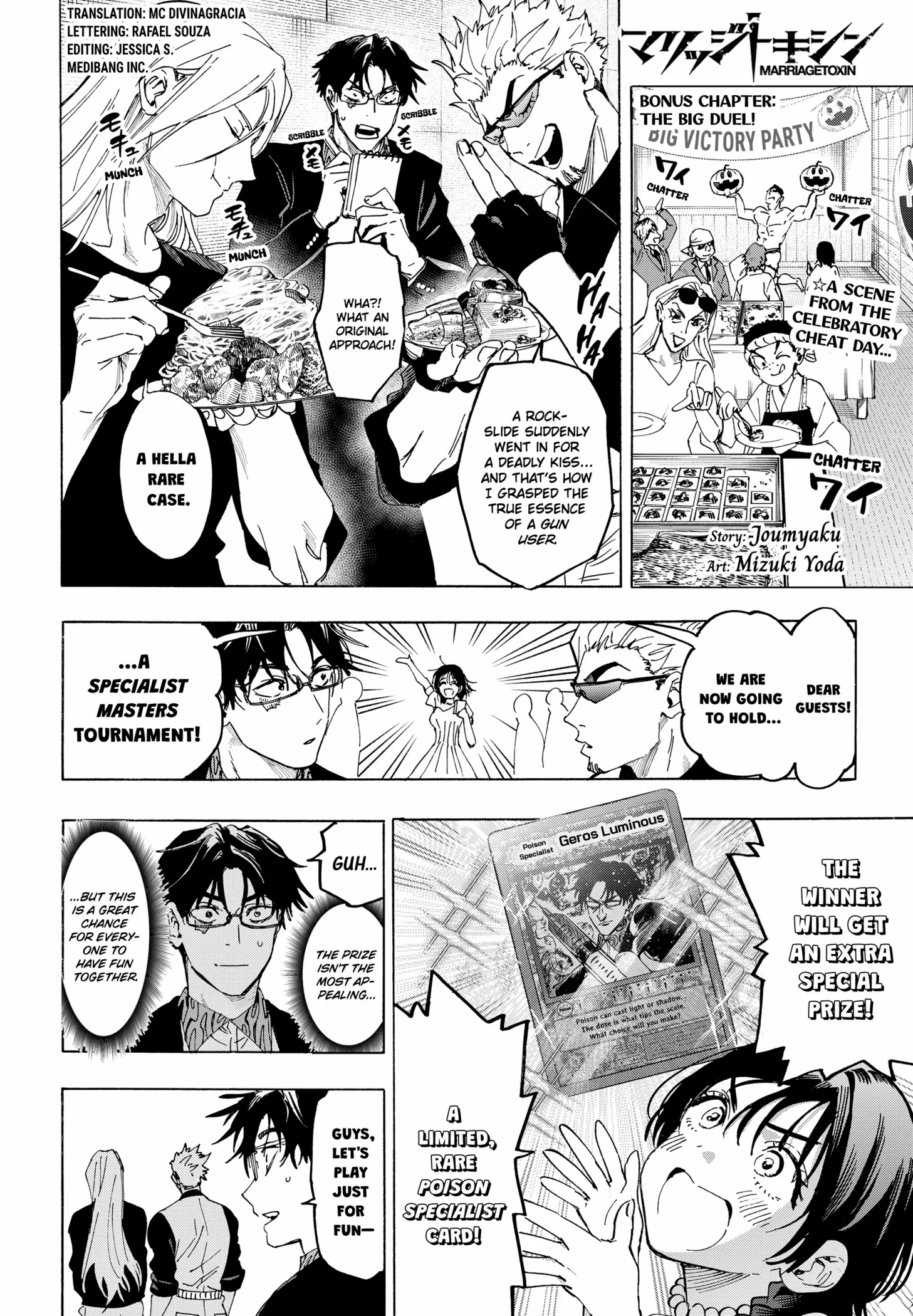 Read Marriage Toxin EN Manga Online