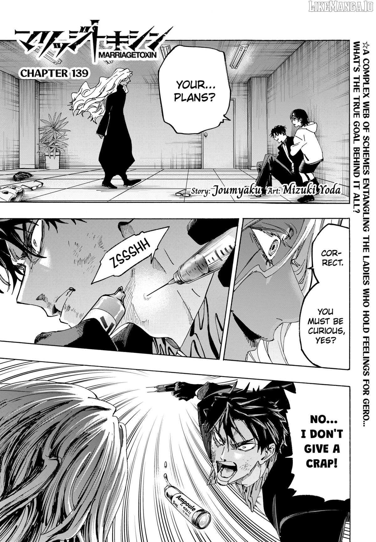 Read Marriage Toxin EN Manga Online