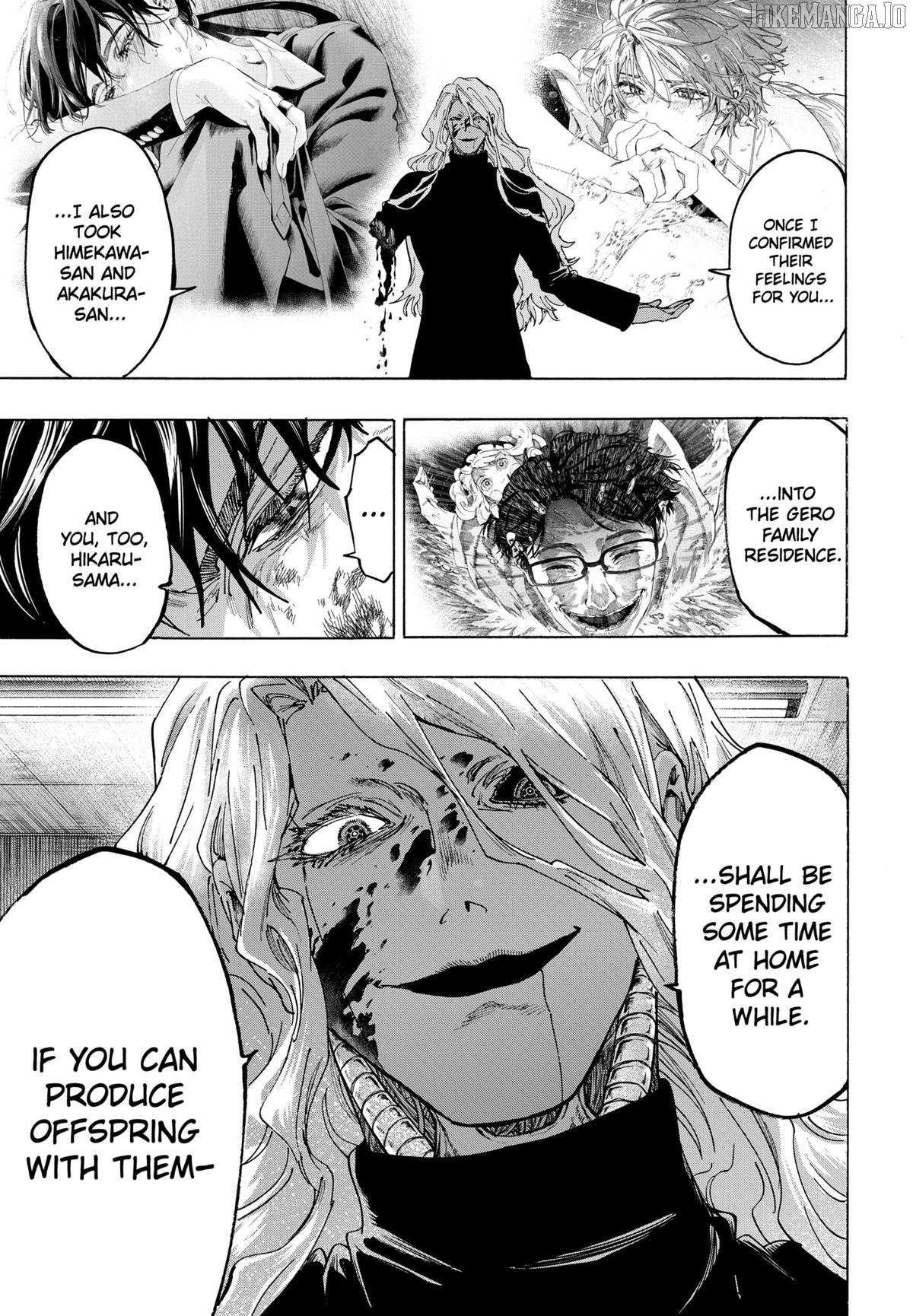 Read Marriage Toxin EN Manga Online