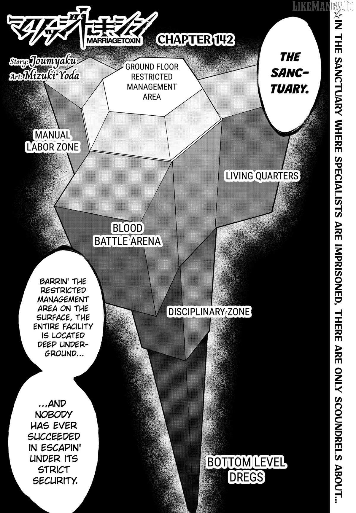 Read Marriage Toxin EN Manga Online