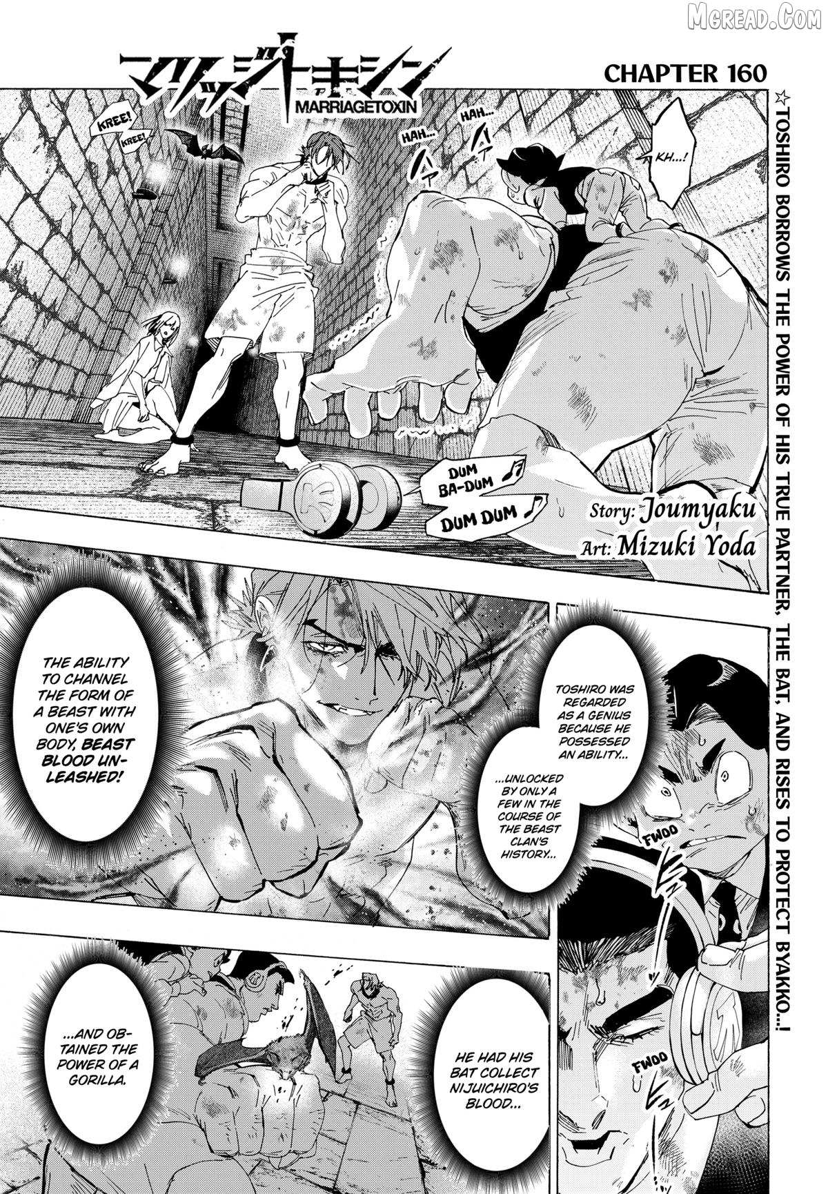 Read Marriage Toxin EN Manga Online