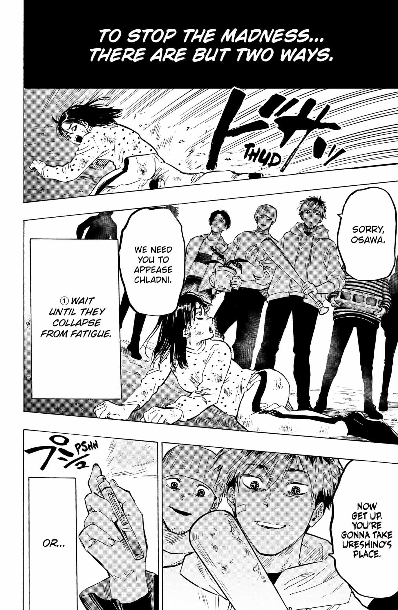 Read Marriage Toxin EN Manga Online