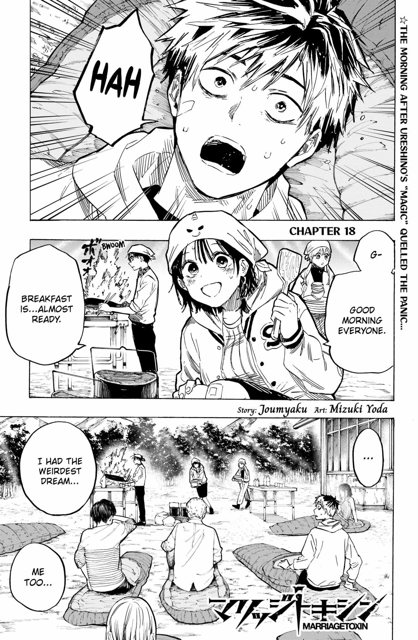 Read Marriage Toxin EN Manga Online