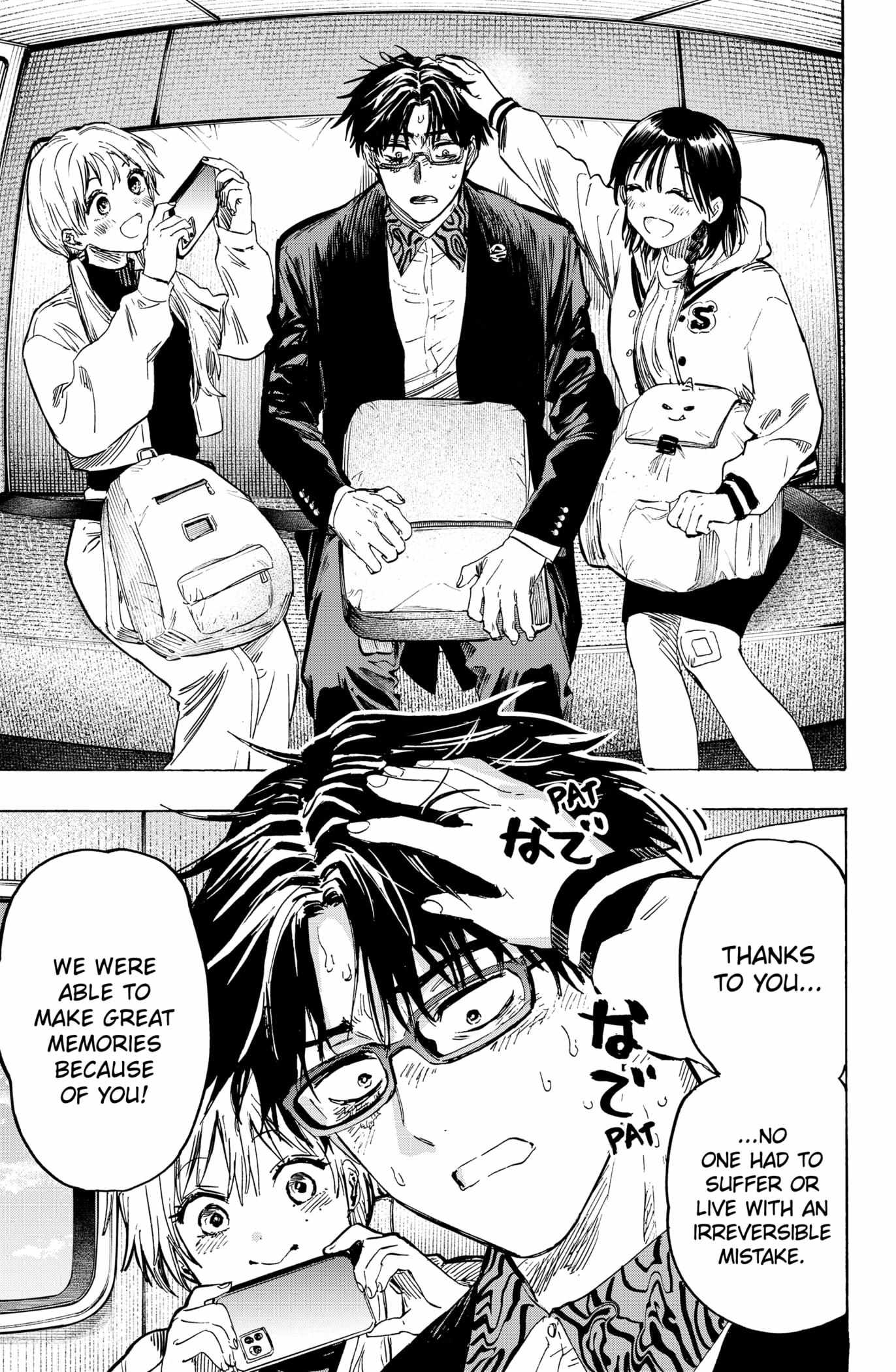 Read Marriage Toxin EN Manga Online