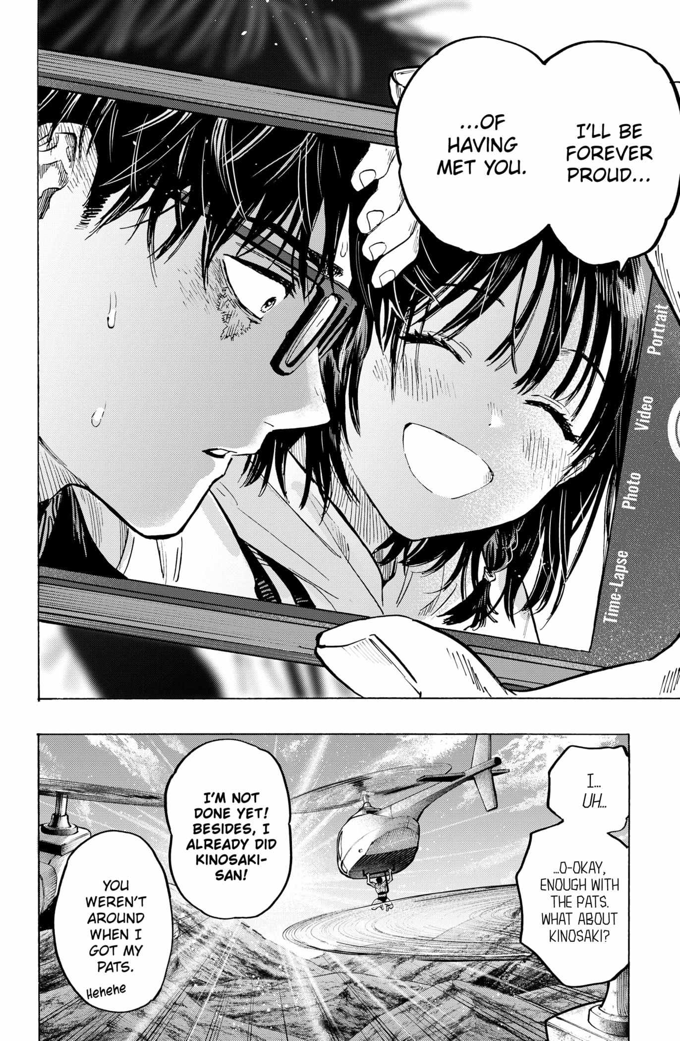 Read Marriage Toxin EN Manga Online