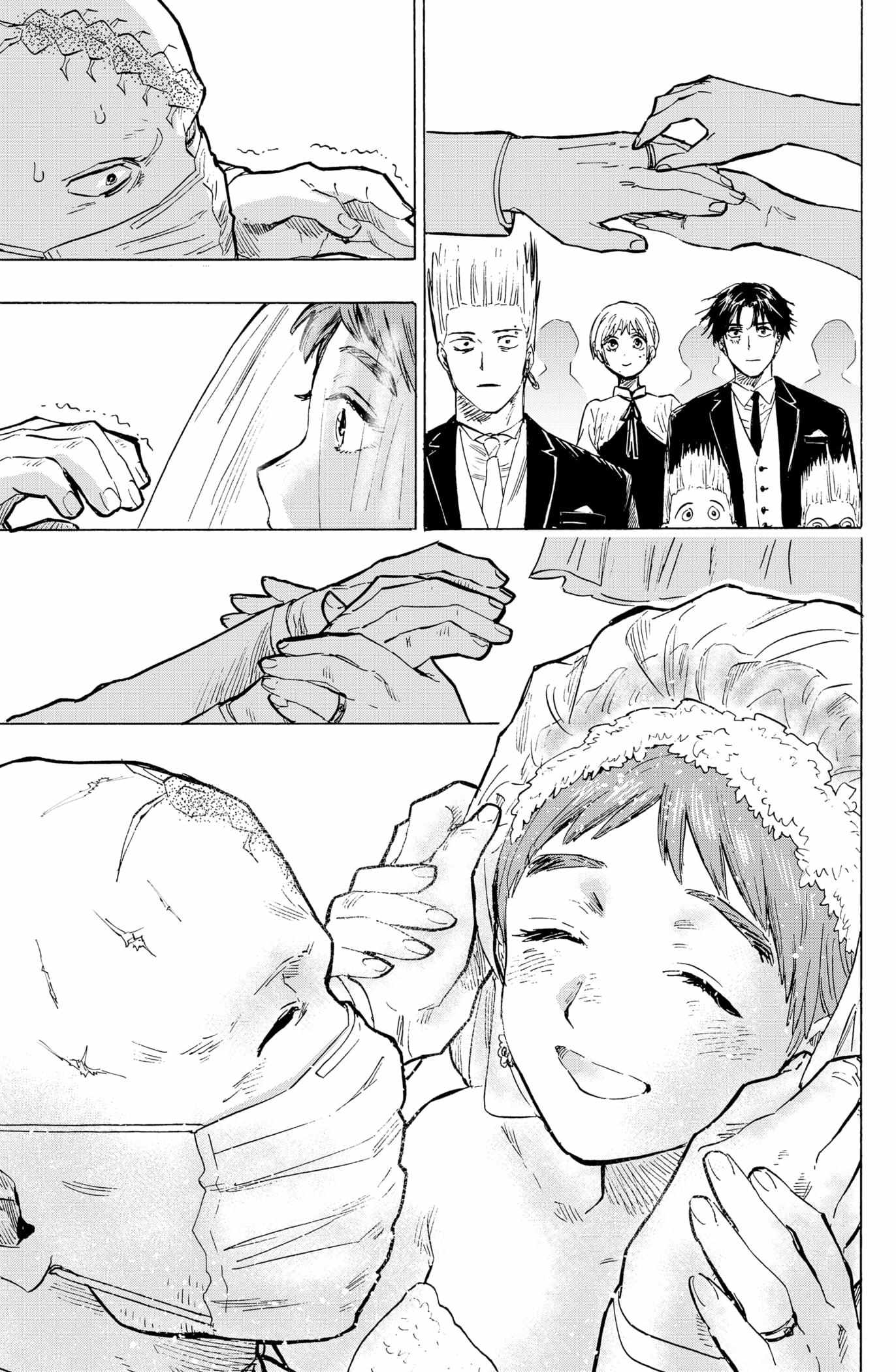 Read Marriage Toxin EN Manga Online