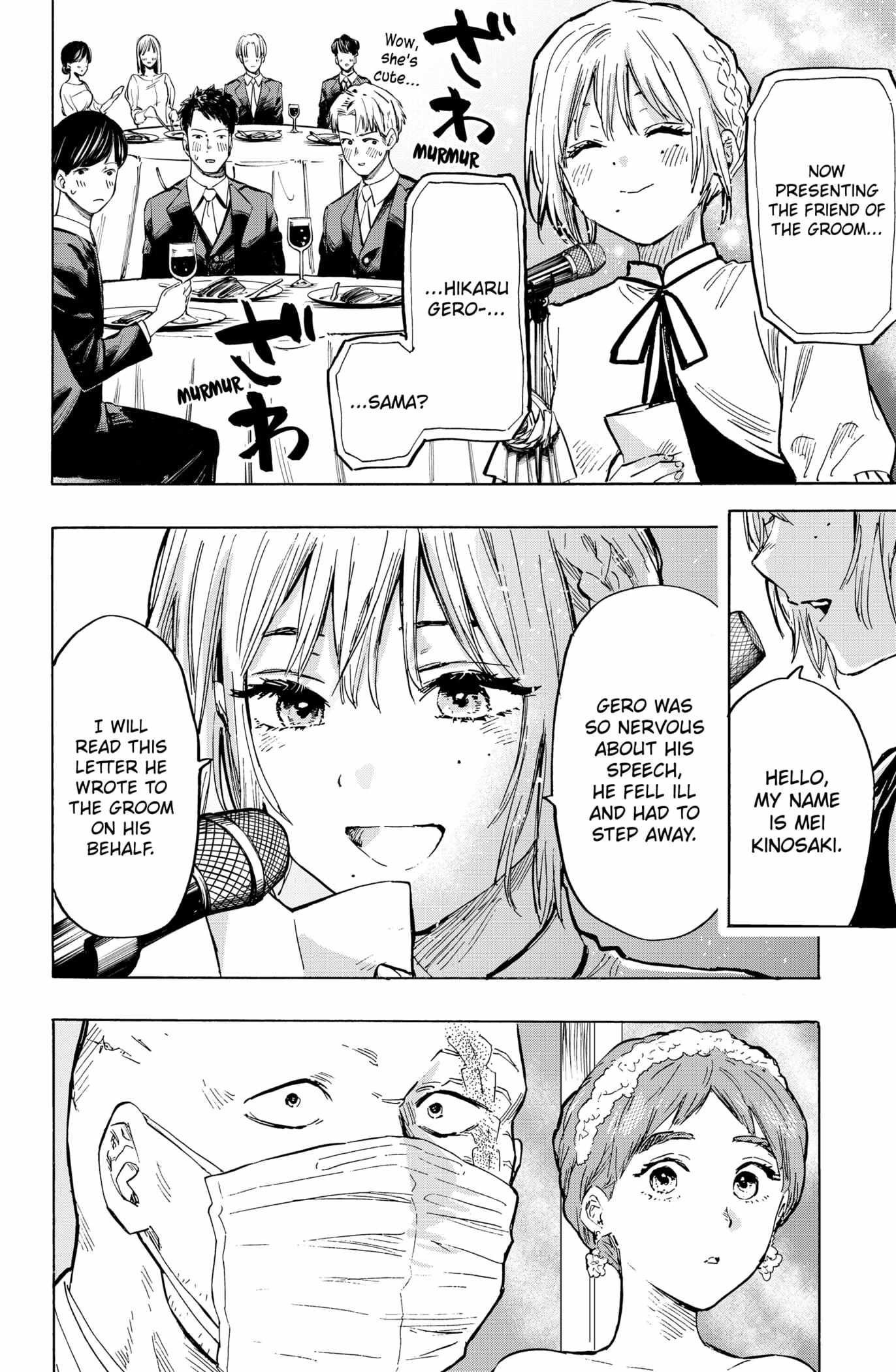 Read Marriage Toxin EN Manga Online