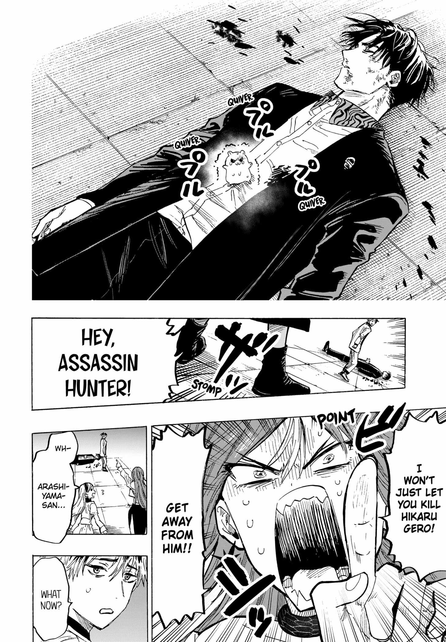 Read Marriage Toxin EN Manga Online
