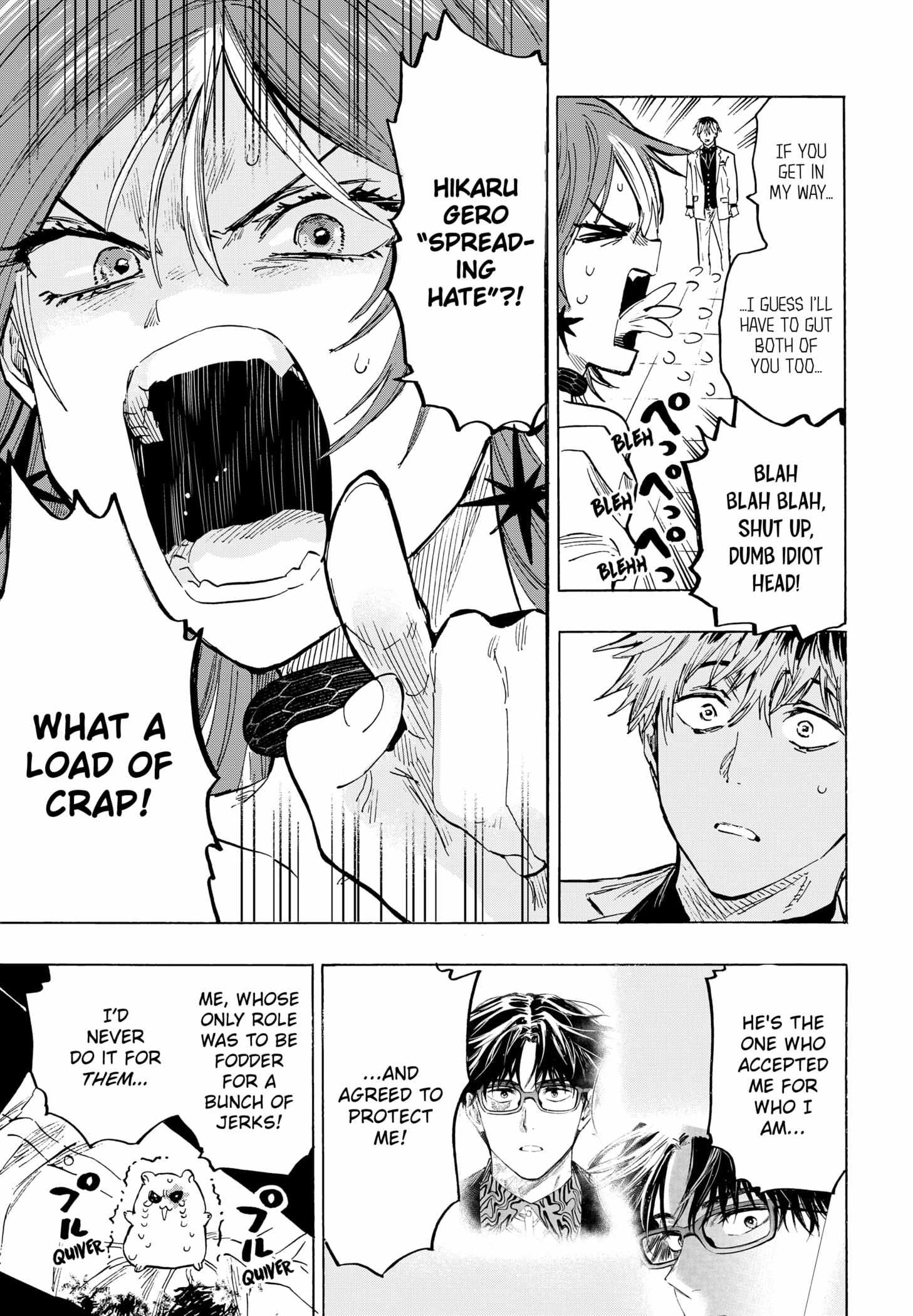 Read Marriage Toxin EN Manga Online