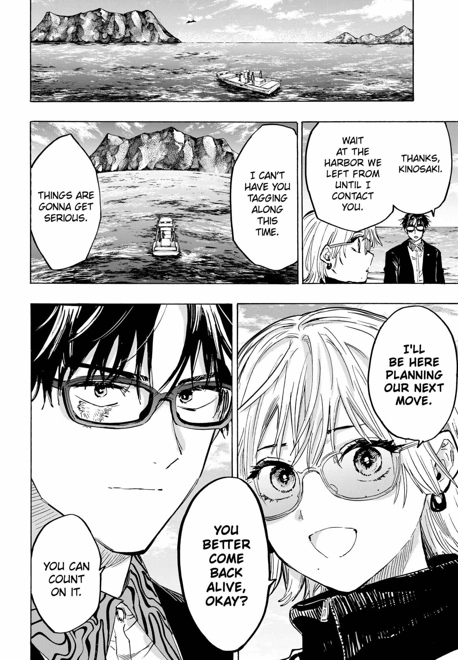 Read Marriage Toxin EN Manga Online