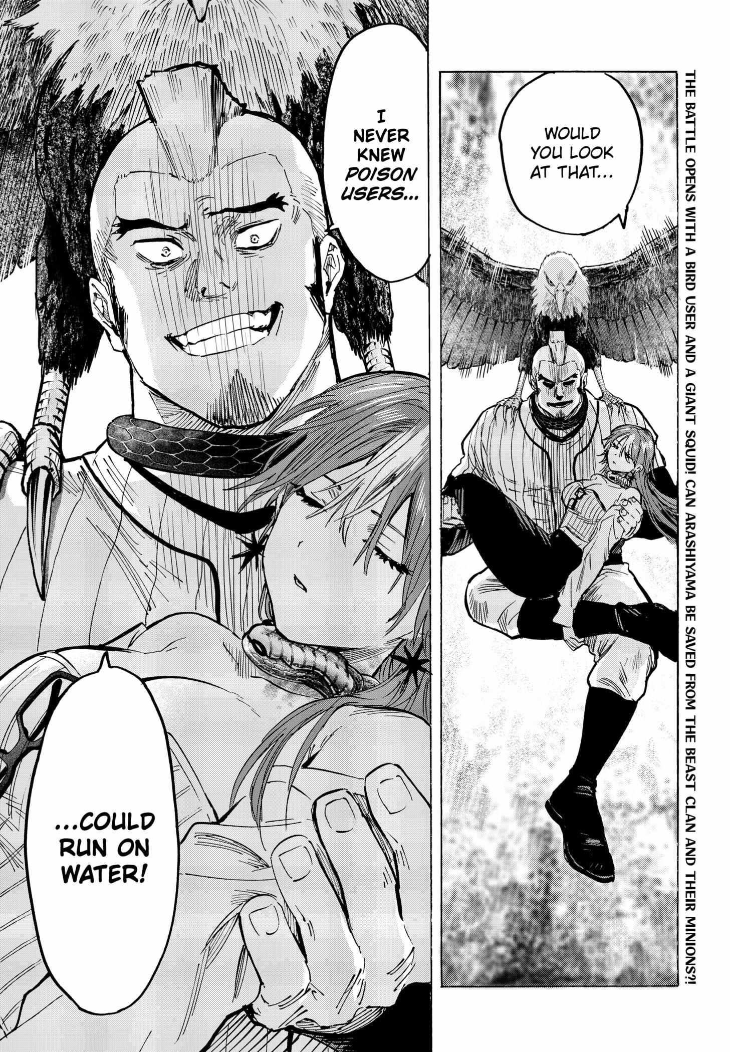 Read Marriage Toxin EN Manga Online