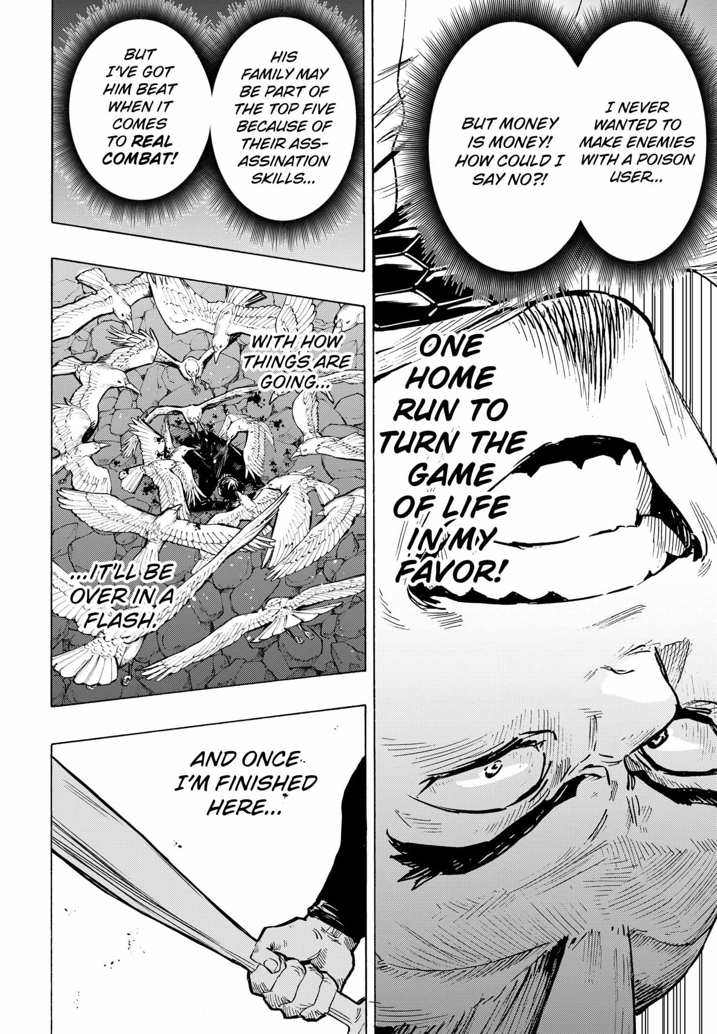 Read Marriage Toxin EN Manga Online