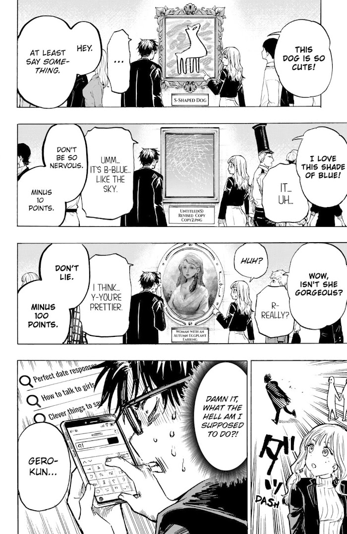 Read Marriage Toxin EN Manga Online