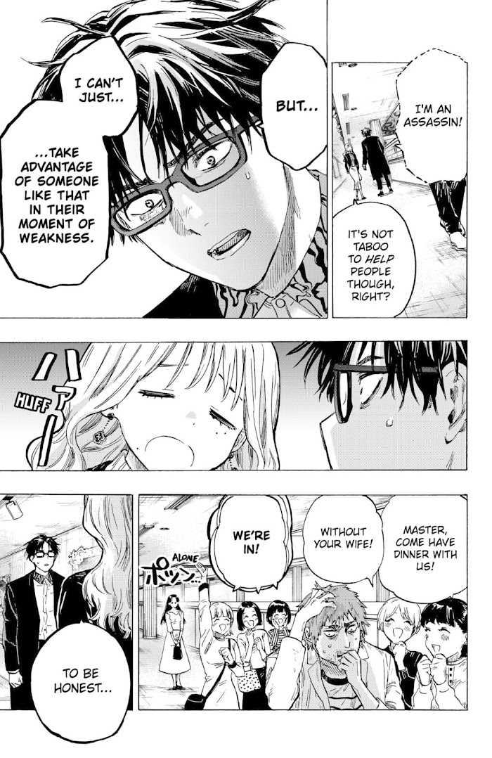Read Marriage Toxin EN Manga Online