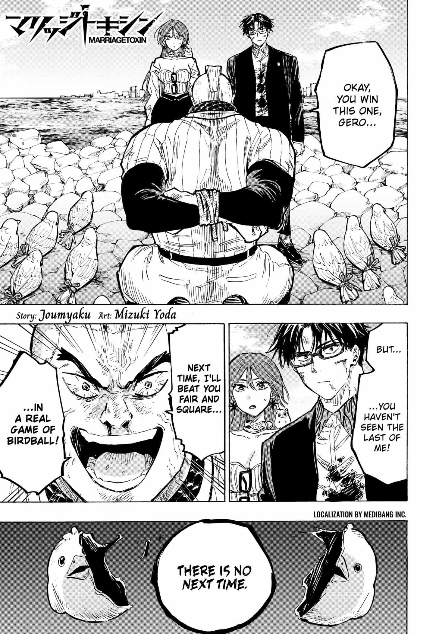 Read Marriage Toxin EN Manga Online