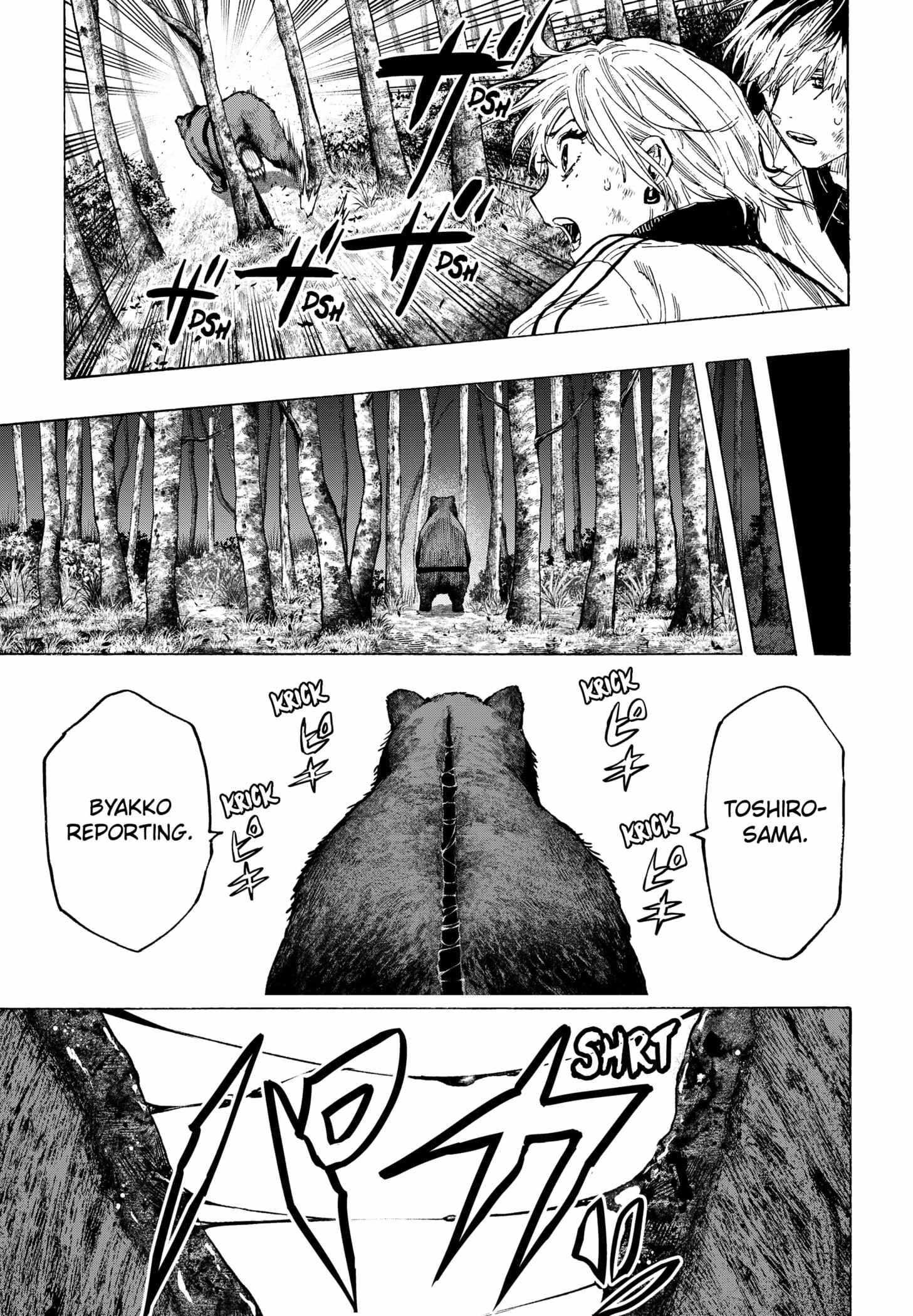 Read Marriage Toxin EN Manga Online
