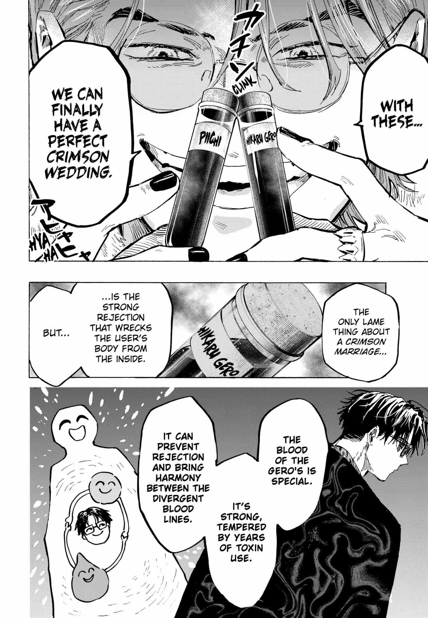 Read Marriage Toxin EN Manga Online
