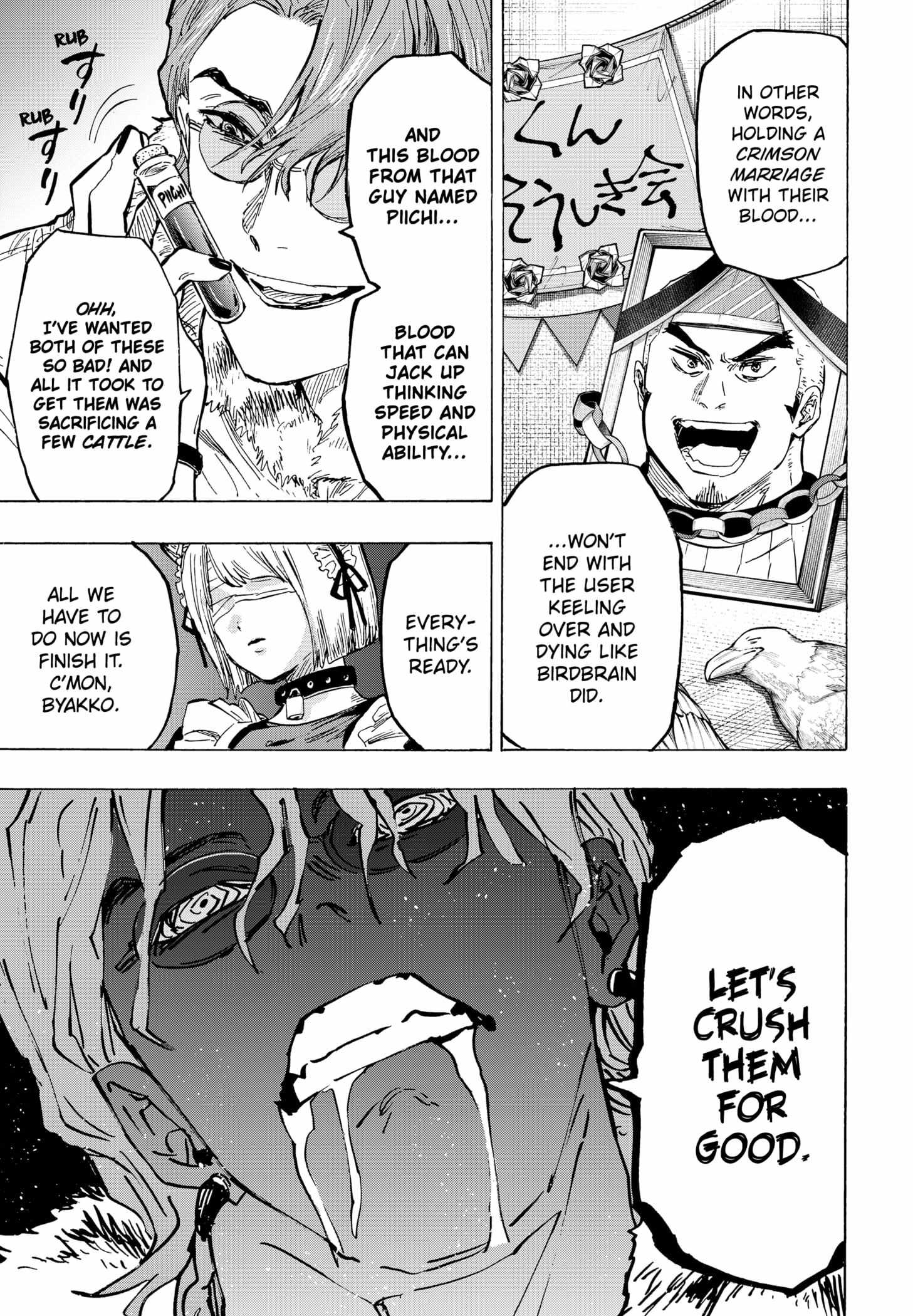 Read Marriage Toxin EN Manga Online