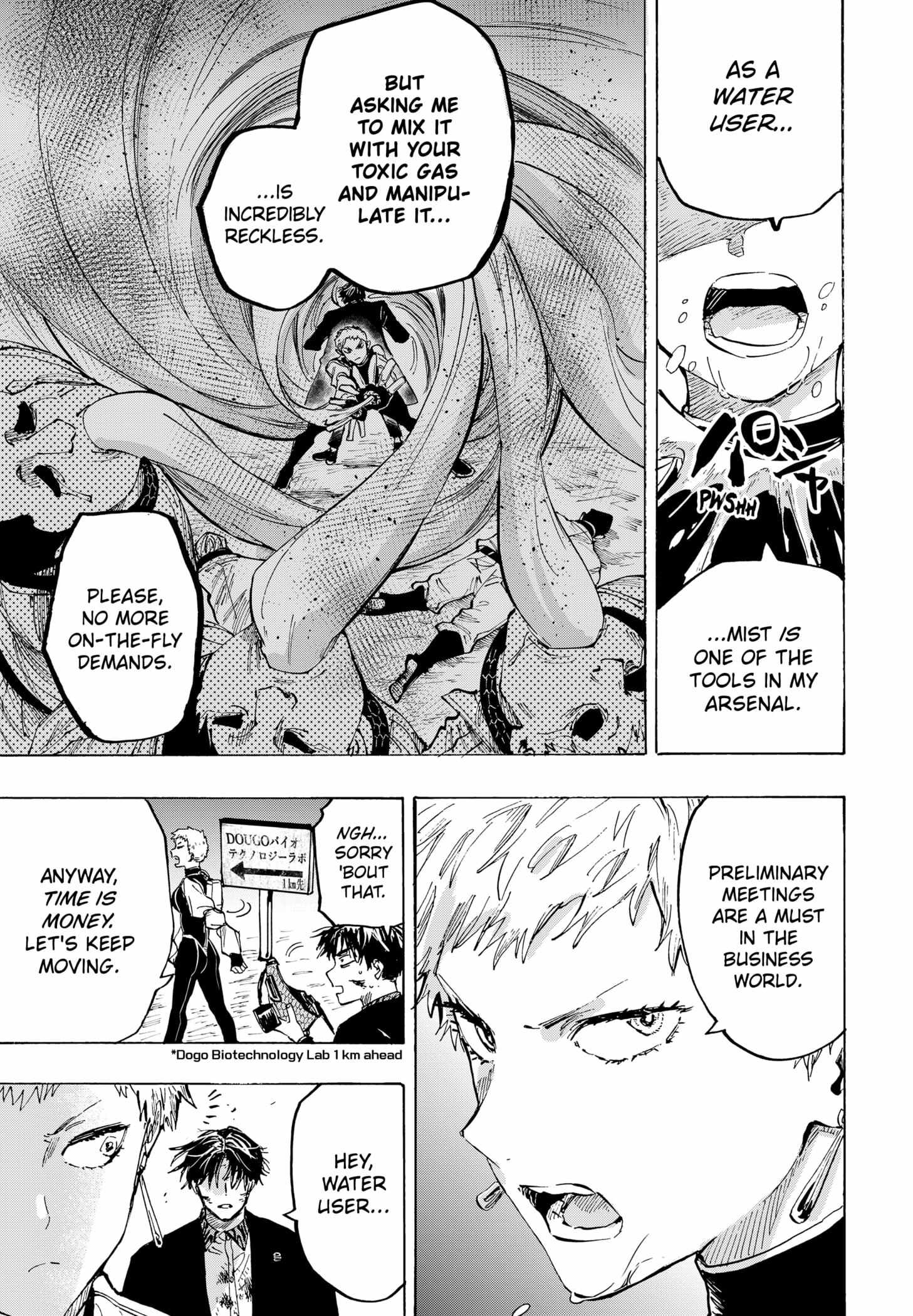 Read Marriage Toxin EN Manga Online