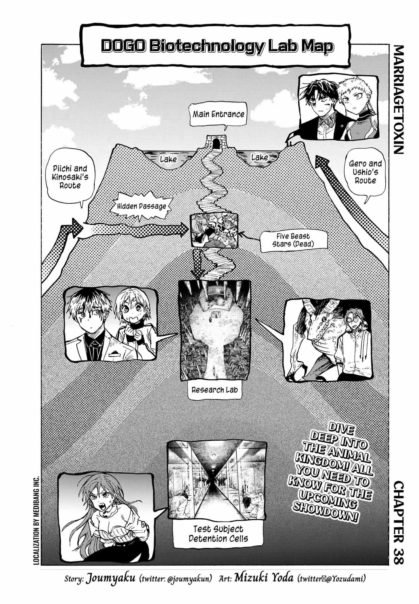 Read Marriage Toxin EN Manga Online