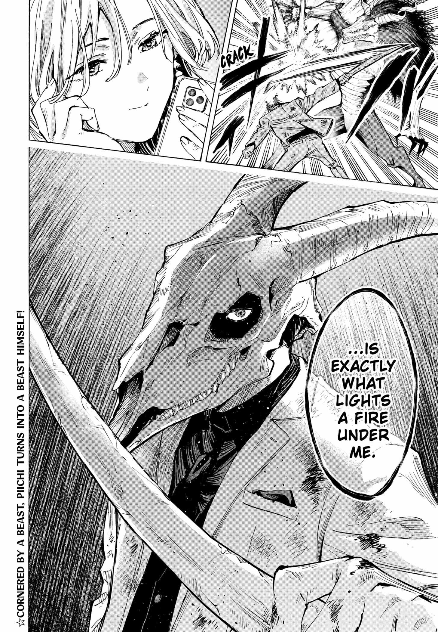 Read Marriage Toxin EN Manga Online
