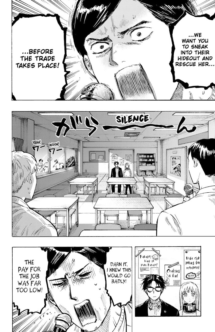 Read Marriage Toxin EN Manga Online