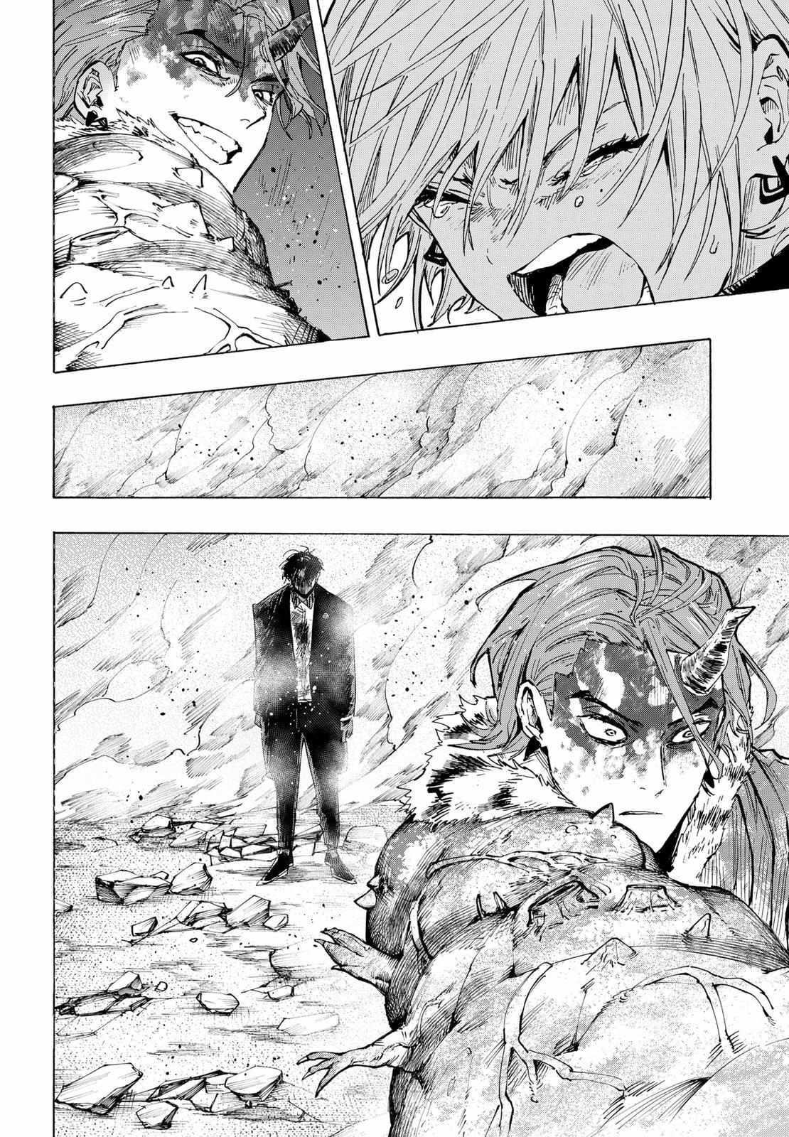 Read Marriage Toxin EN Manga Online