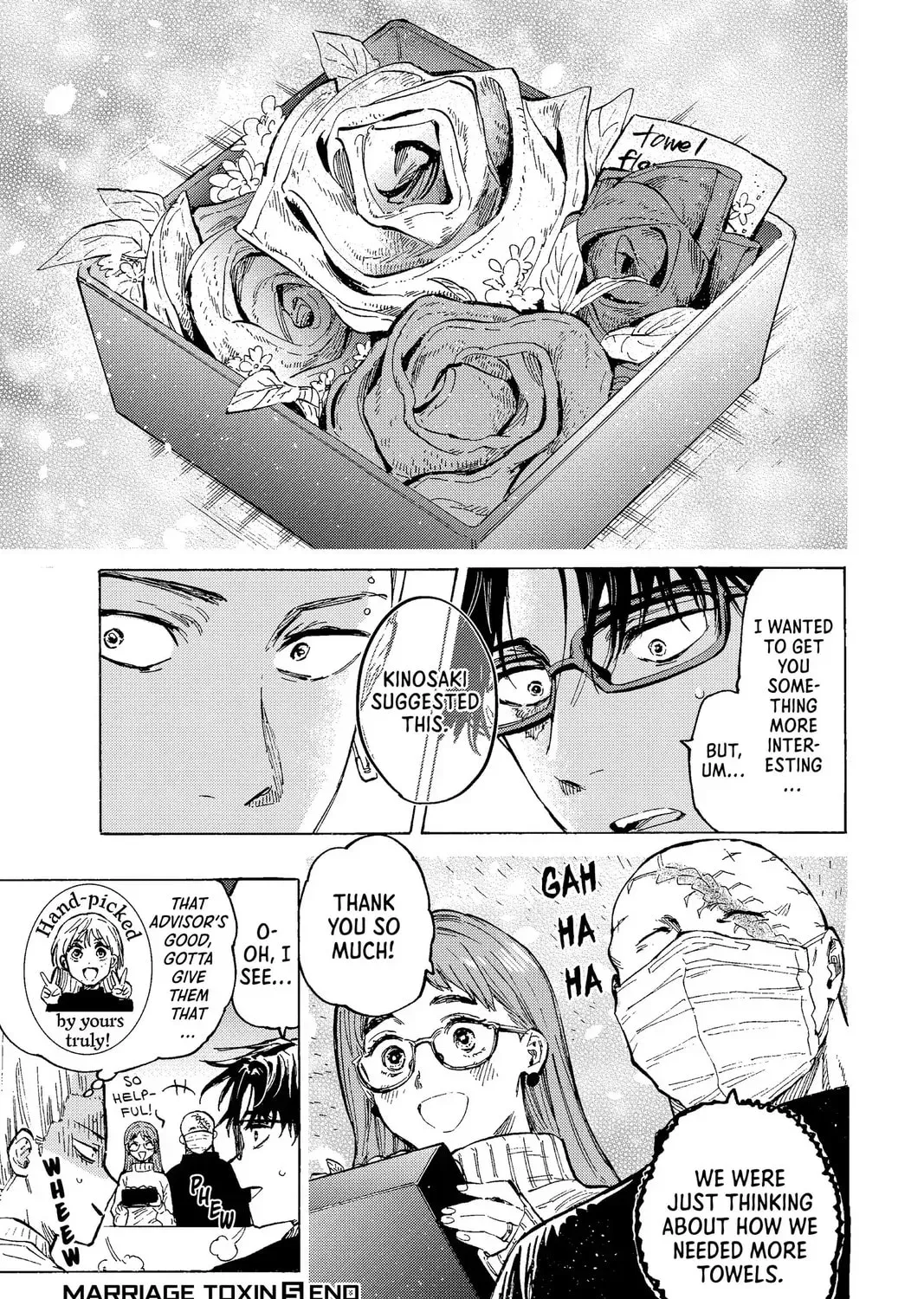 Read Marriage Toxin EN Manga Online