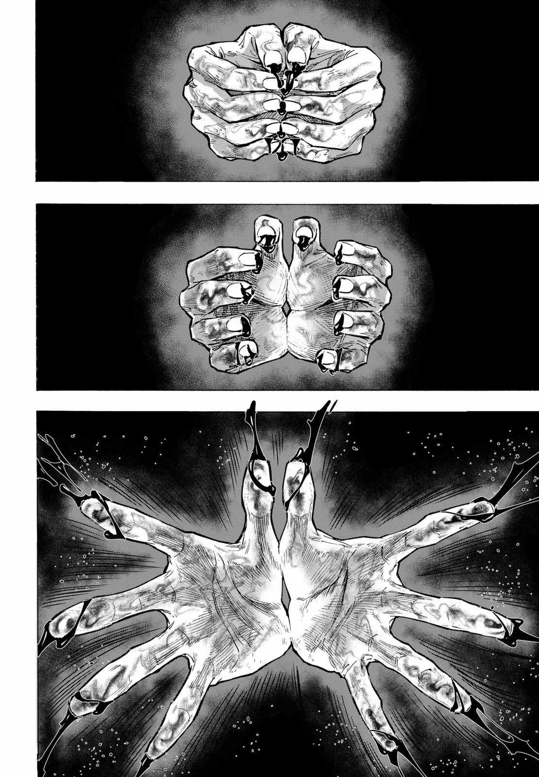 Read Marriage Toxin EN Manga Online