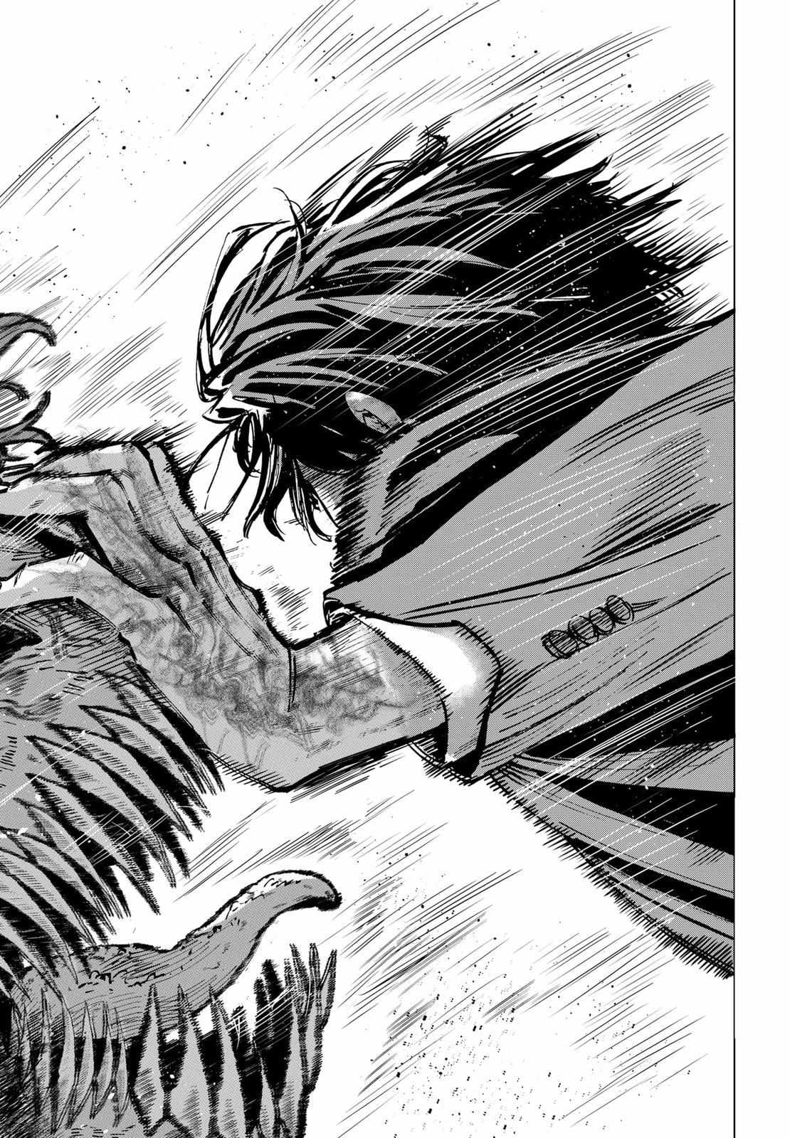 Read Marriage Toxin EN Manga Online