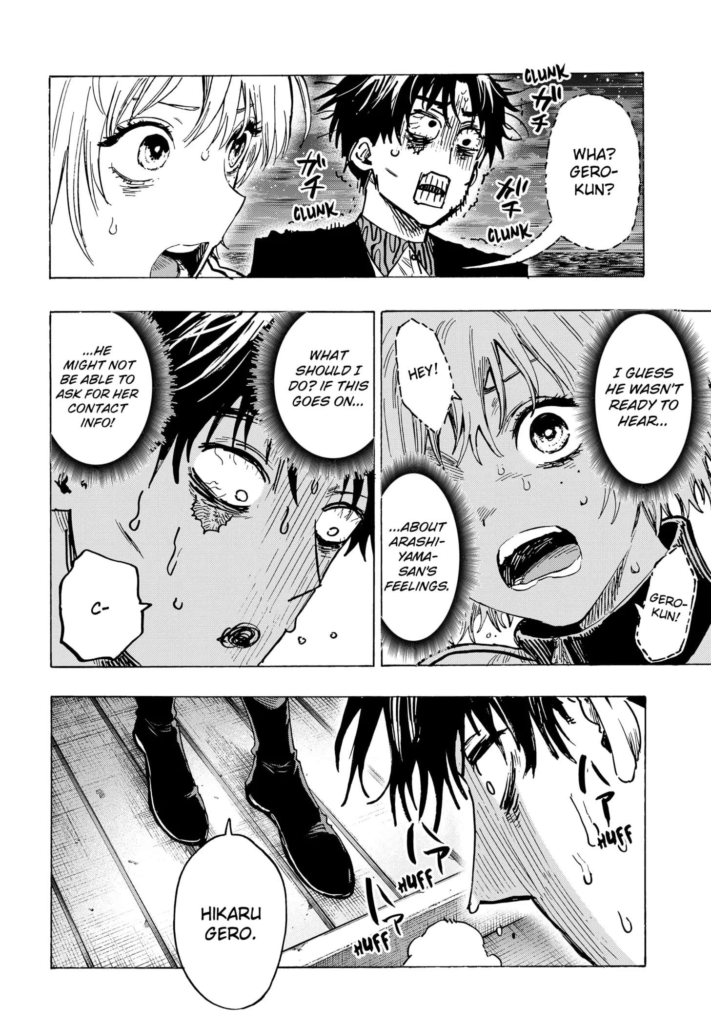 Read Marriage Toxin EN Manga Online