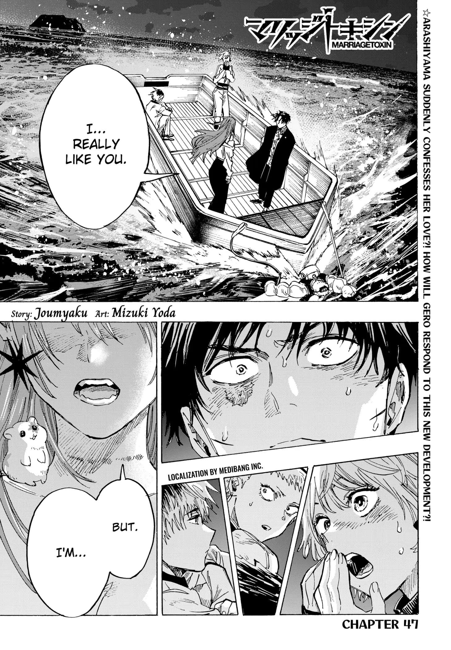 Read Marriage Toxin EN Manga Online