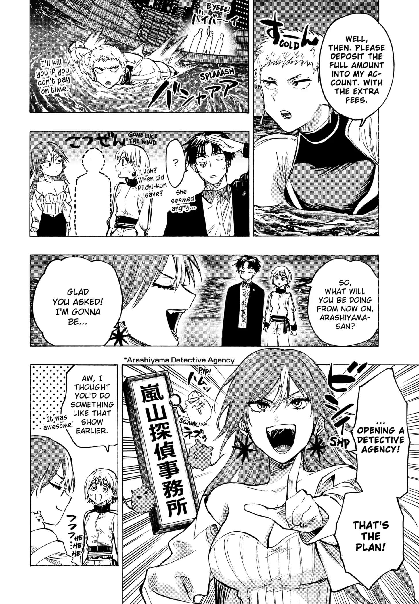 Read Marriage Toxin EN Manga Online