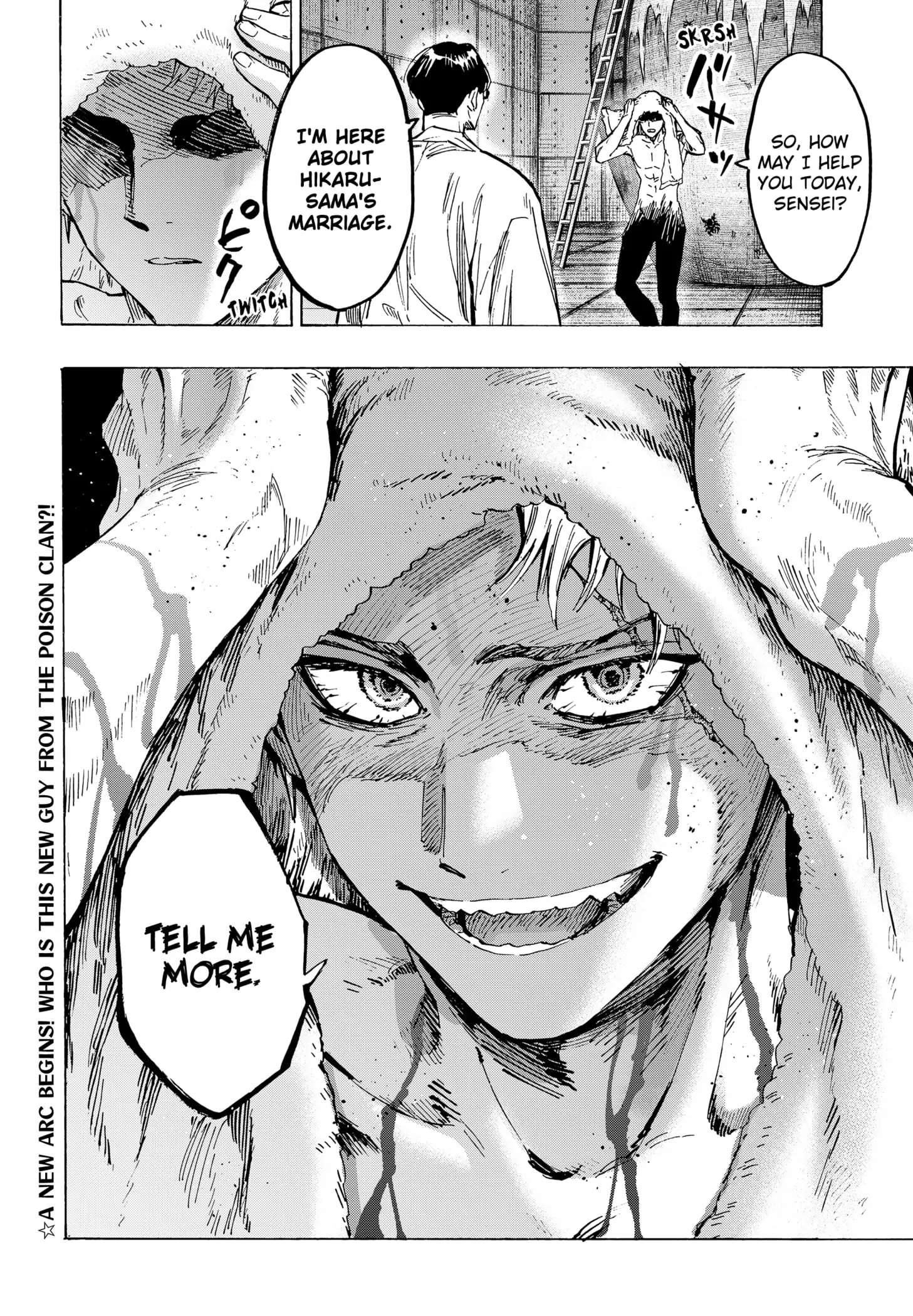 Read Marriage Toxin EN Manga Online