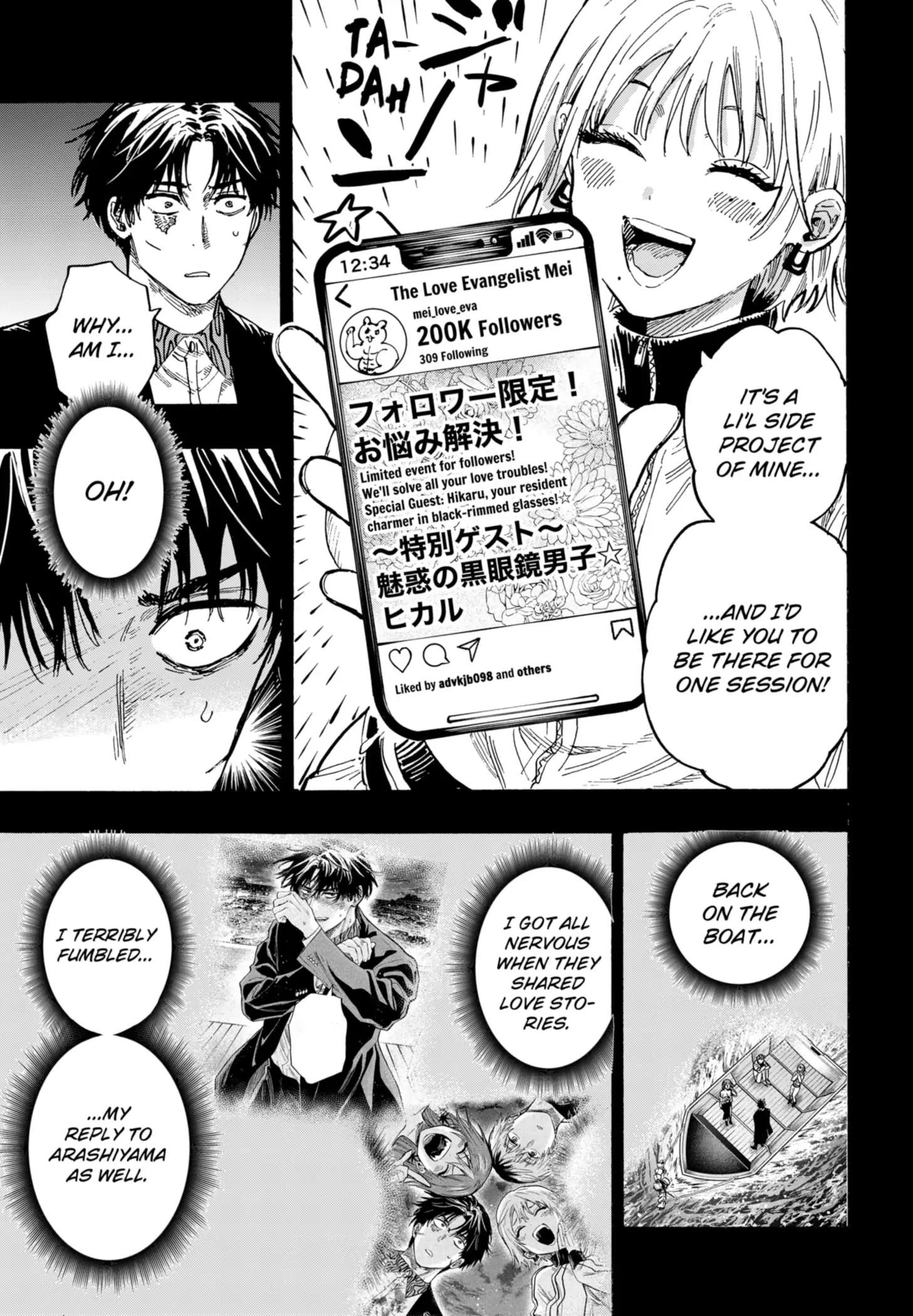 Read Marriage Toxin EN Manga Online