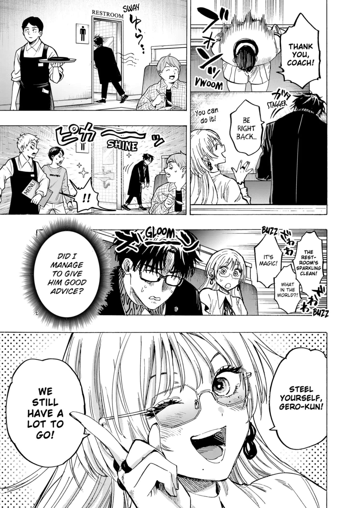 Read Marriage Toxin EN Manga Online