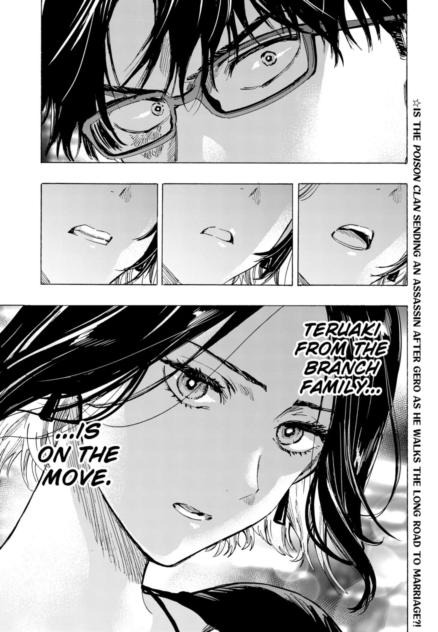 Read Marriage Toxin EN Manga Online