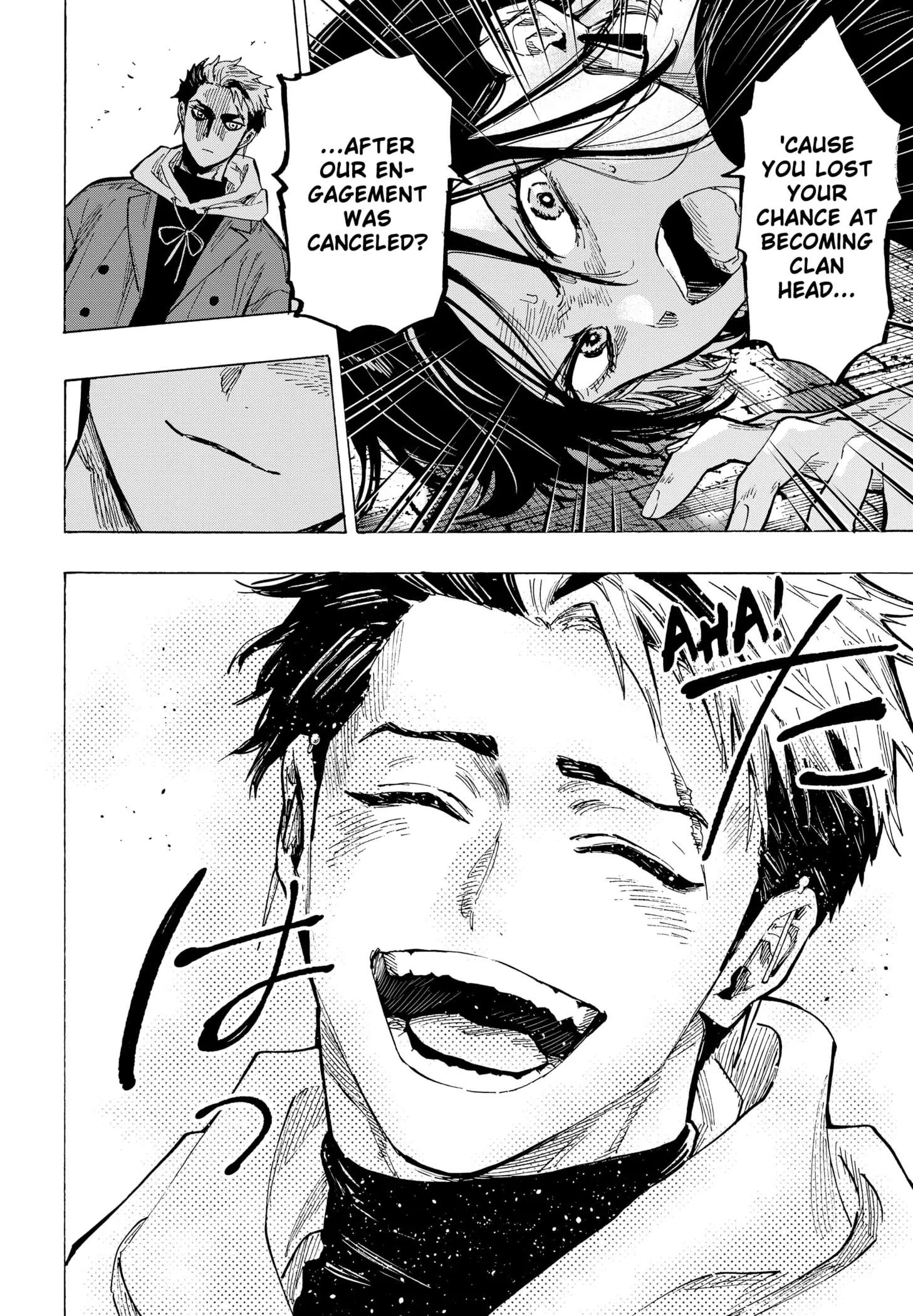 Read Marriage Toxin EN Manga Online