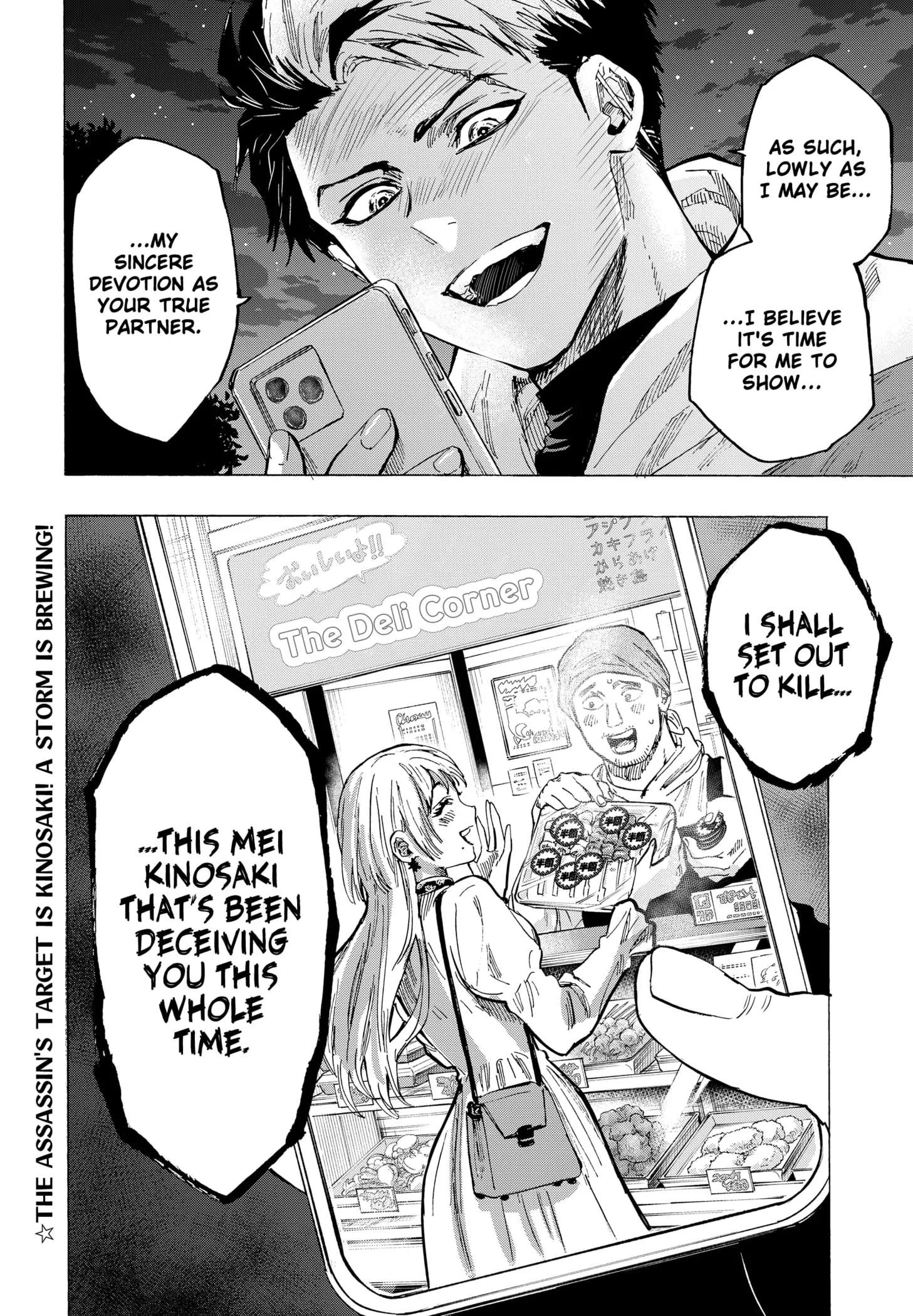 Read Marriage Toxin EN Manga Online