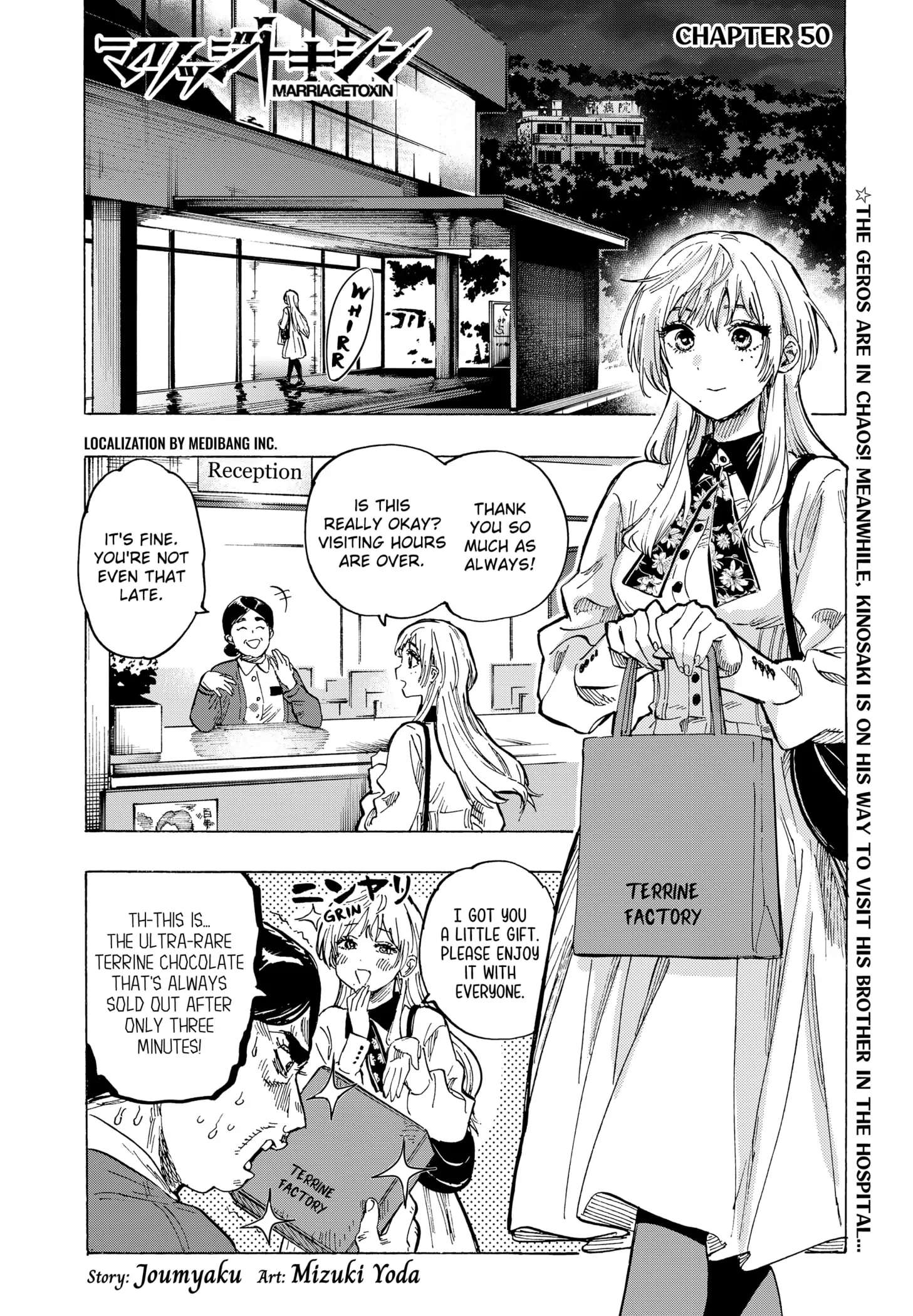 Read Marriage Toxin EN Manga Online